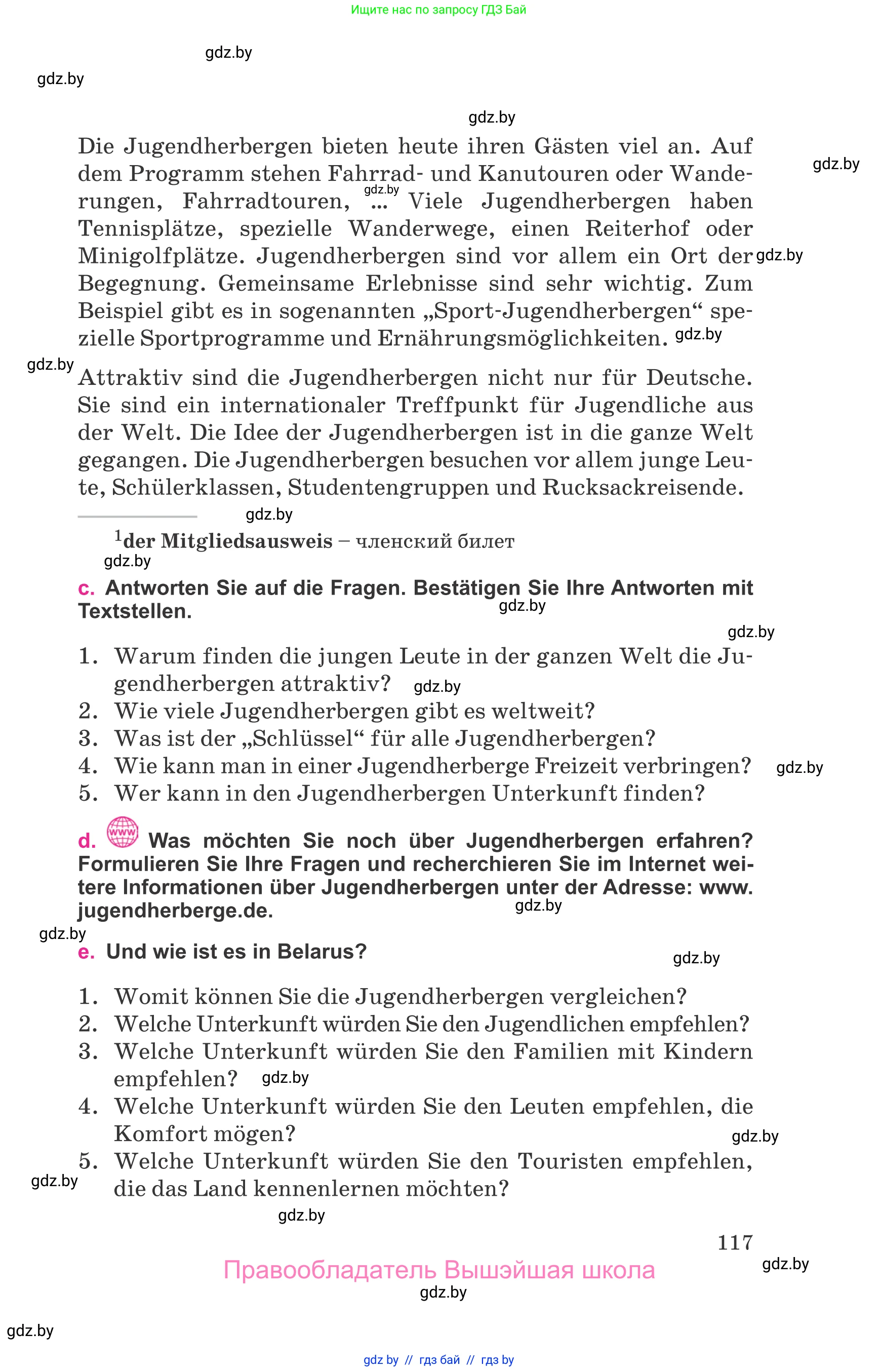 Немецкий язык (Deutsch), 11 класс Учебник (Schülerbuch), авторы: Будько Антонина Филипповна (Budjko Antonina), Урбанович Инна Ювинальевна (Urbanowitsch Ina), издательство Вышэйшая школа, Минск, 2019, бирюзового цвета, страница 117