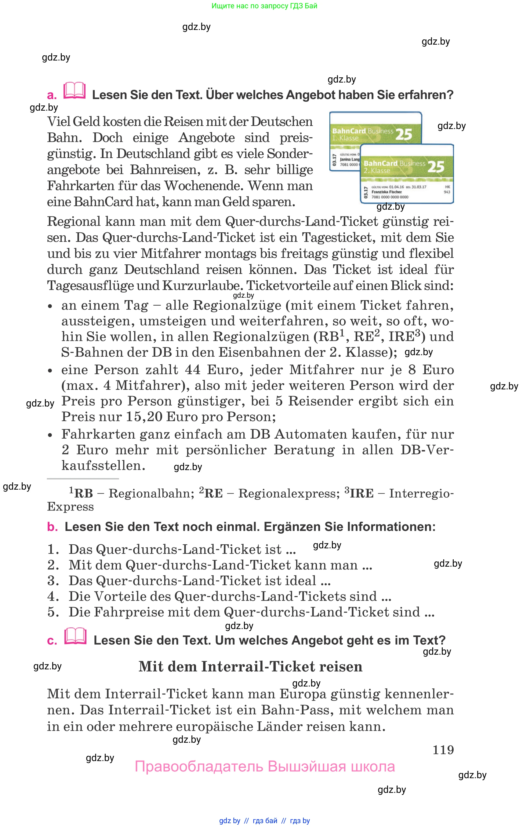 Немецкий язык (Deutsch), 11 класс Учебник (Schülerbuch), авторы: Будько Антонина Филипповна (Budjko Antonina), Урбанович Инна Ювинальевна (Urbanowitsch Ina), издательство Вышэйшая школа, Минск, 2019, бирюзового цвета, страница 119