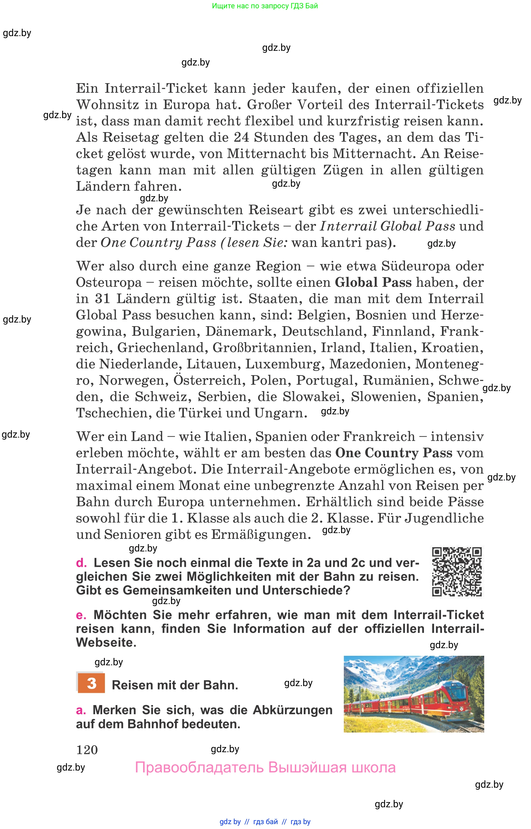 Немецкий язык (Deutsch), 11 класс Учебник (Schülerbuch), авторы: Будько Антонина Филипповна (Budjko Antonina), Урбанович Инна Ювинальевна (Urbanowitsch Ina), издательство Вышэйшая школа, Минск, 2019, бирюзового цвета, страница 120