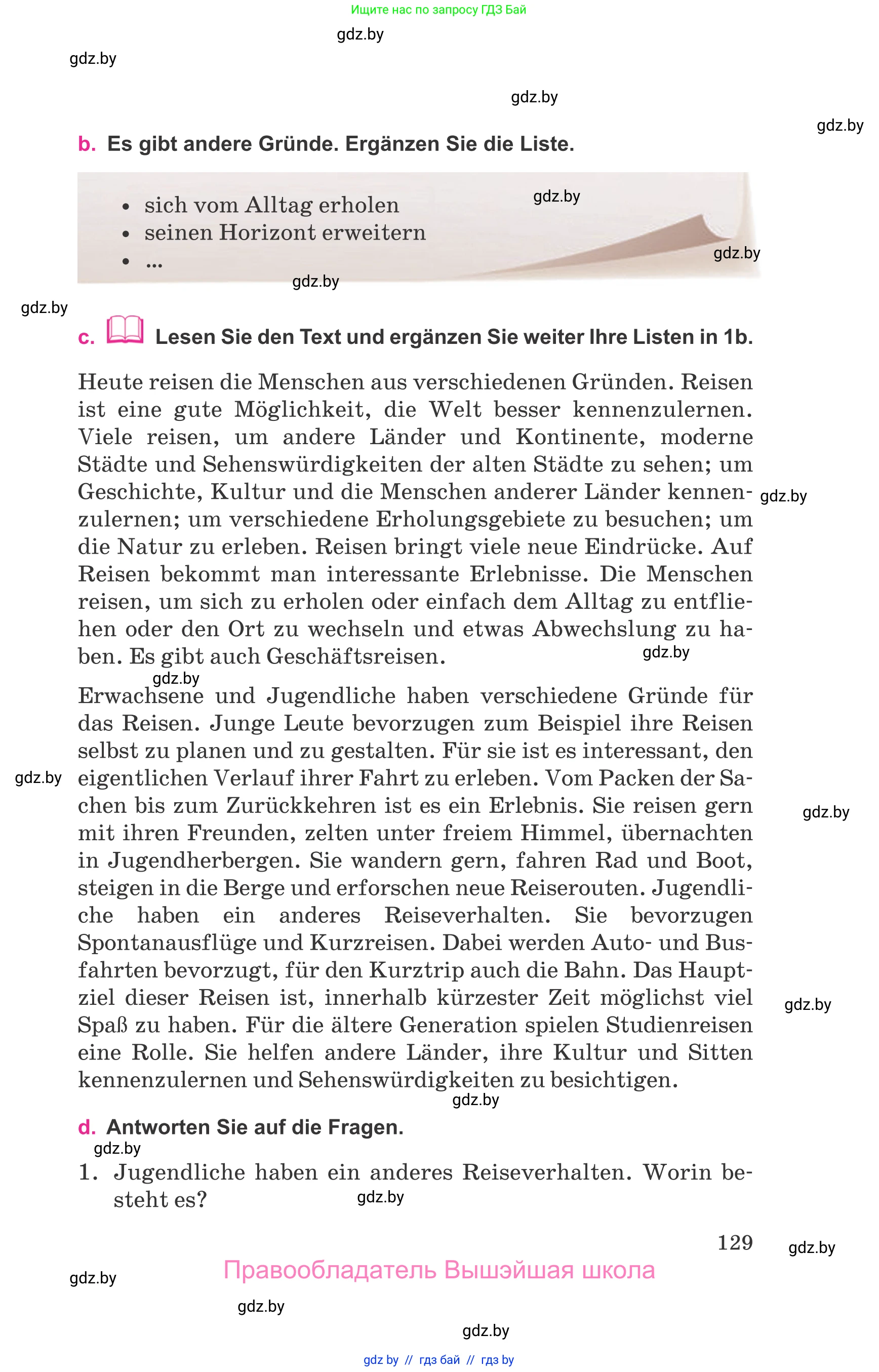 Немецкий язык (Deutsch), 11 класс Учебник (Schülerbuch), авторы: Будько Антонина Филипповна (Budjko Antonina), Урбанович Инна Ювинальевна (Urbanowitsch Ina), издательство Вышэйшая школа, Минск, 2019, бирюзового цвета, страница 129