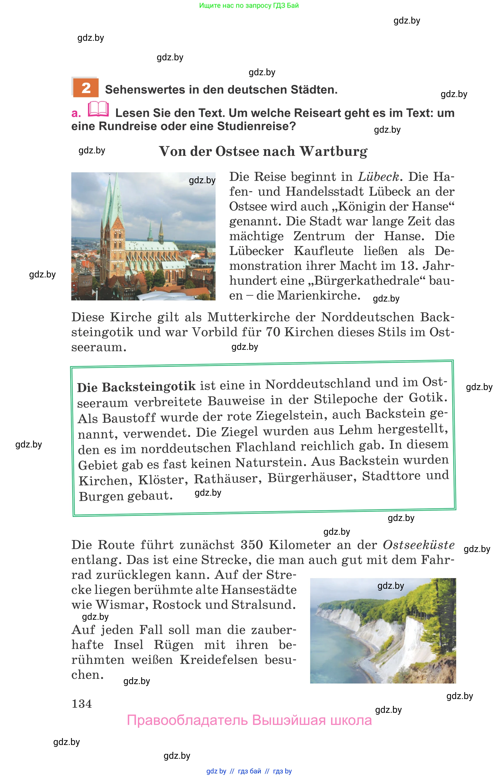 Немецкий язык (Deutsch), 11 класс Учебник (Schülerbuch), авторы: Будько Антонина Филипповна (Budjko Antonina), Урбанович Инна Ювинальевна (Urbanowitsch Ina), издательство Вышэйшая школа, Минск, 2019, бирюзового цвета, страница 134