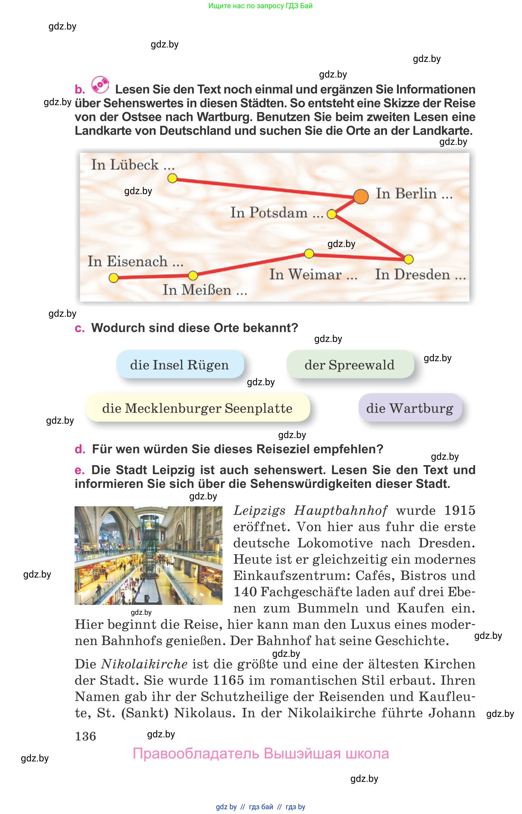 Немецкий язык (Deutsch), 11 класс Учебник (Schülerbuch), авторы: Будько Антонина Филипповна (Budjko Antonina), Урбанович Инна Ювинальевна (Urbanowitsch Ina), издательство Вышэйшая школа, Минск, 2019, бирюзового цвета, страница 136