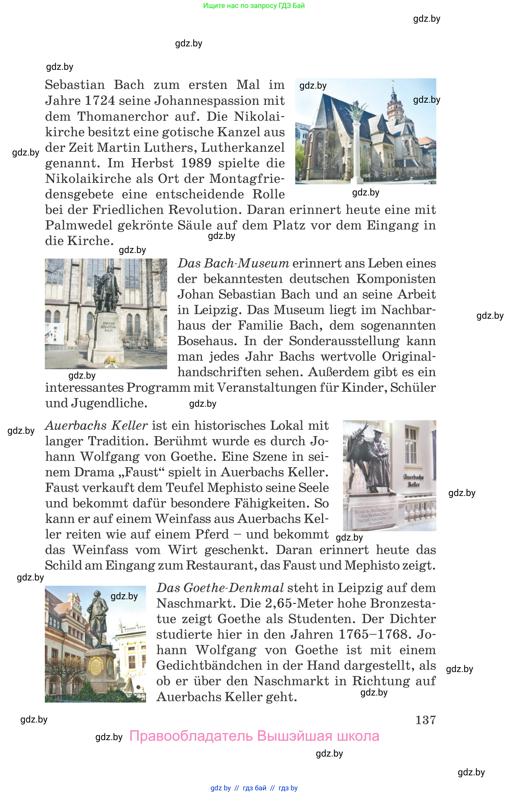 Немецкий язык (Deutsch), 11 класс Учебник (Schülerbuch), авторы: Будько Антонина Филипповна (Budjko Antonina), Урбанович Инна Ювинальевна (Urbanowitsch Ina), издательство Вышэйшая школа, Минск, 2019, бирюзового цвета, страница 137