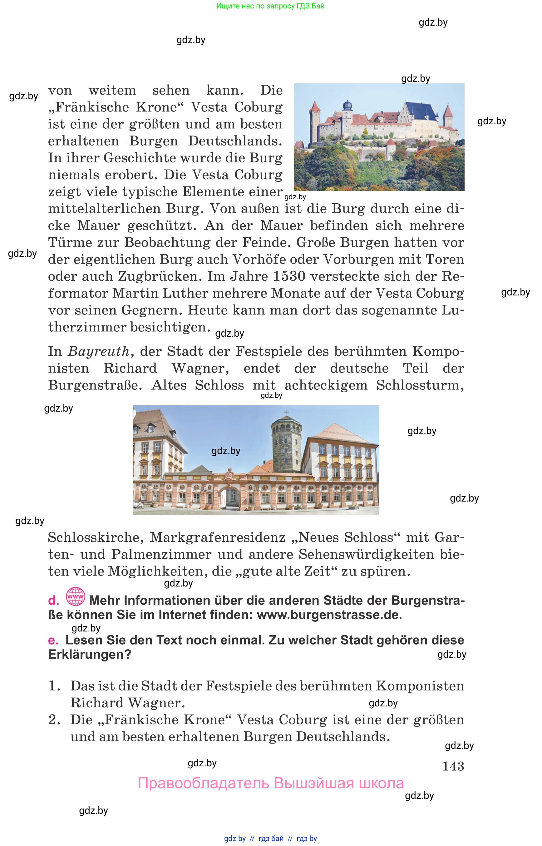 Немецкий язык (Deutsch), 11 класс Учебник (Schülerbuch), авторы: Будько Антонина Филипповна (Budjko Antonina), Урбанович Инна Ювинальевна (Urbanowitsch Ina), издательство Вышэйшая школа, Минск, 2019, бирюзового цвета, страница 143