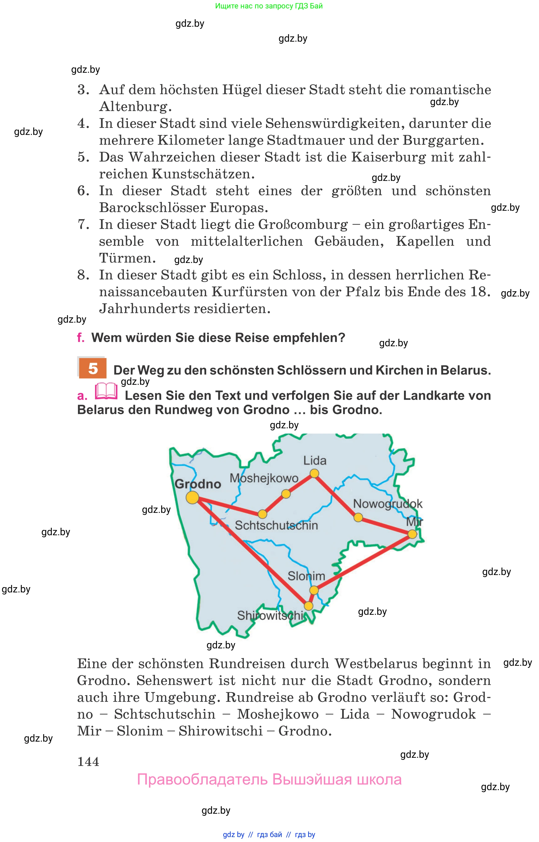 Немецкий язык (Deutsch), 11 класс Учебник (Schülerbuch), авторы: Будько Антонина Филипповна (Budjko Antonina), Урбанович Инна Ювинальевна (Urbanowitsch Ina), издательство Вышэйшая школа, Минск, 2019, бирюзового цвета, страница 144