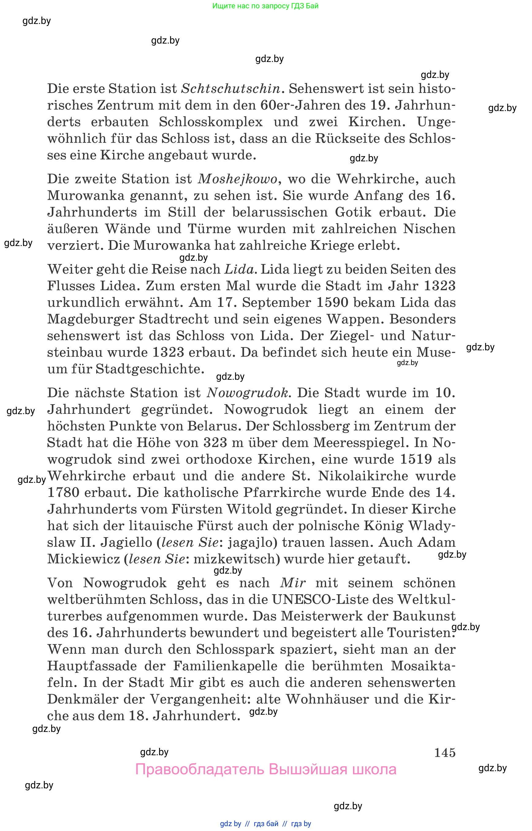 Немецкий язык (Deutsch), 11 класс Учебник (Schülerbuch), авторы: Будько Антонина Филипповна (Budjko Antonina), Урбанович Инна Ювинальевна (Urbanowitsch Ina), издательство Вышэйшая школа, Минск, 2019, бирюзового цвета, страница 145