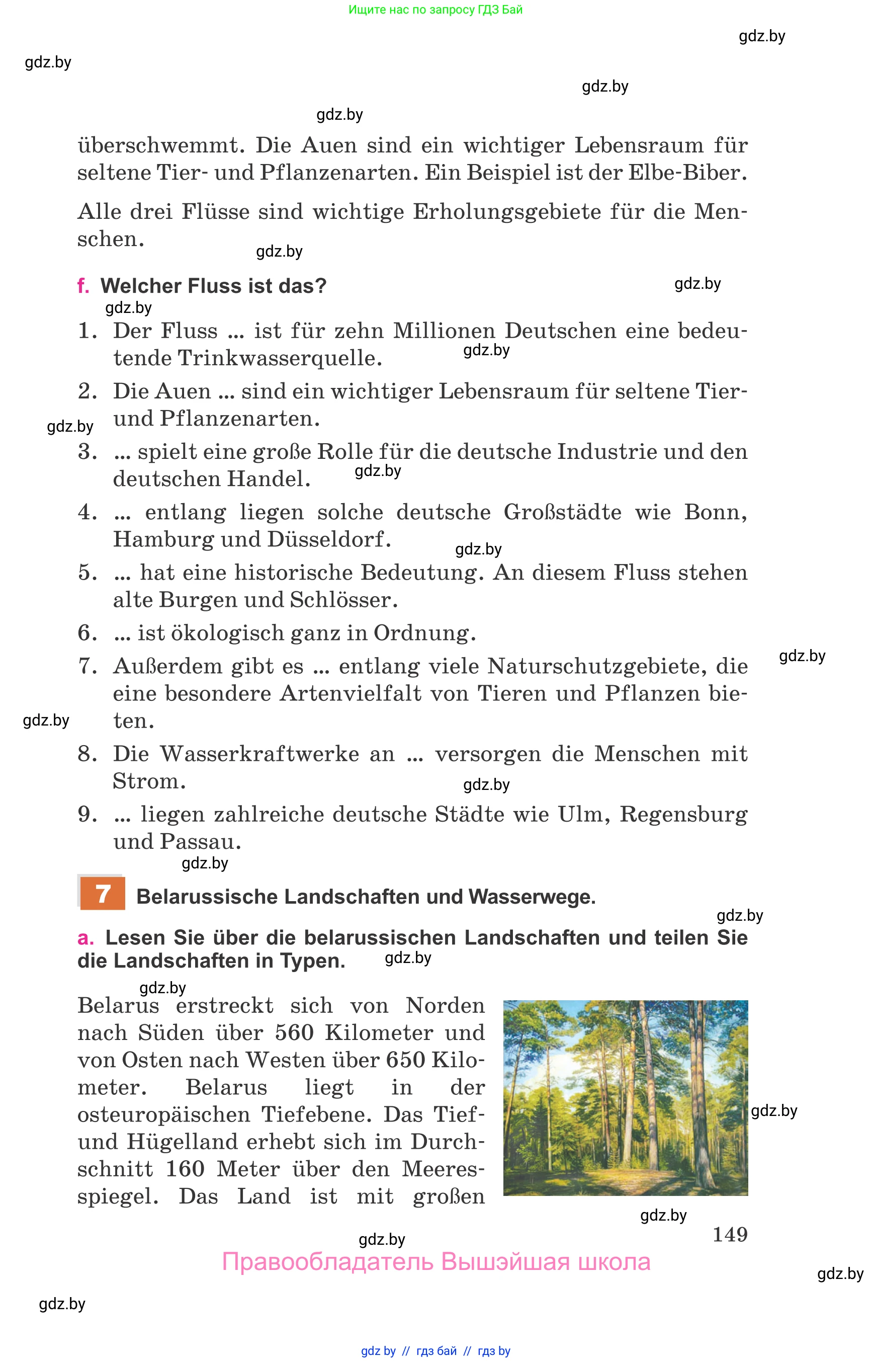 Немецкий язык (Deutsch), 11 класс Учебник (Schülerbuch), авторы: Будько Антонина Филипповна (Budjko Antonina), Урбанович Инна Ювинальевна (Urbanowitsch Ina), издательство Вышэйшая школа, Минск, 2019, бирюзового цвета, страница 149