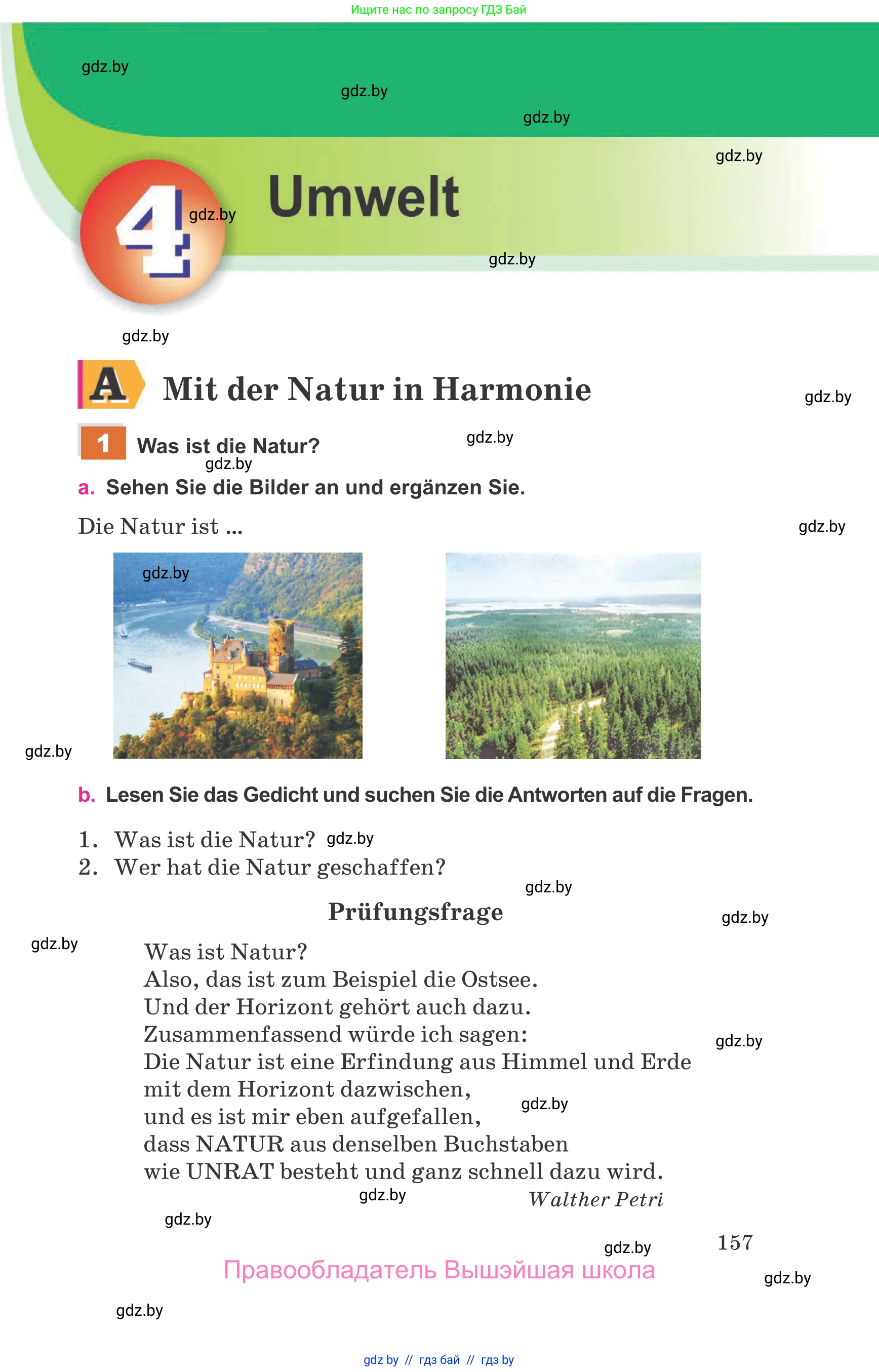 Немецкий язык (Deutsch), 11 класс Учебник (Schülerbuch), авторы: Будько Антонина Филипповна (Budjko Antonina), Урбанович Инна Ювинальевна (Urbanowitsch Ina), издательство Вышэйшая школа, Минск, 2019, бирюзового цвета, страница 157