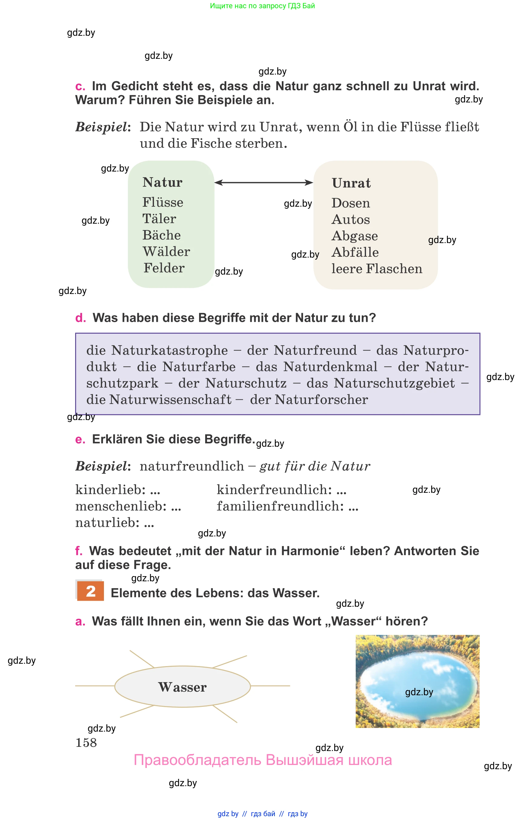 Немецкий язык (Deutsch), 11 класс Учебник (Schülerbuch), авторы: Будько Антонина Филипповна (Budjko Antonina), Урбанович Инна Ювинальевна (Urbanowitsch Ina), издательство Вышэйшая школа, Минск, 2019, бирюзового цвета, страница 158
