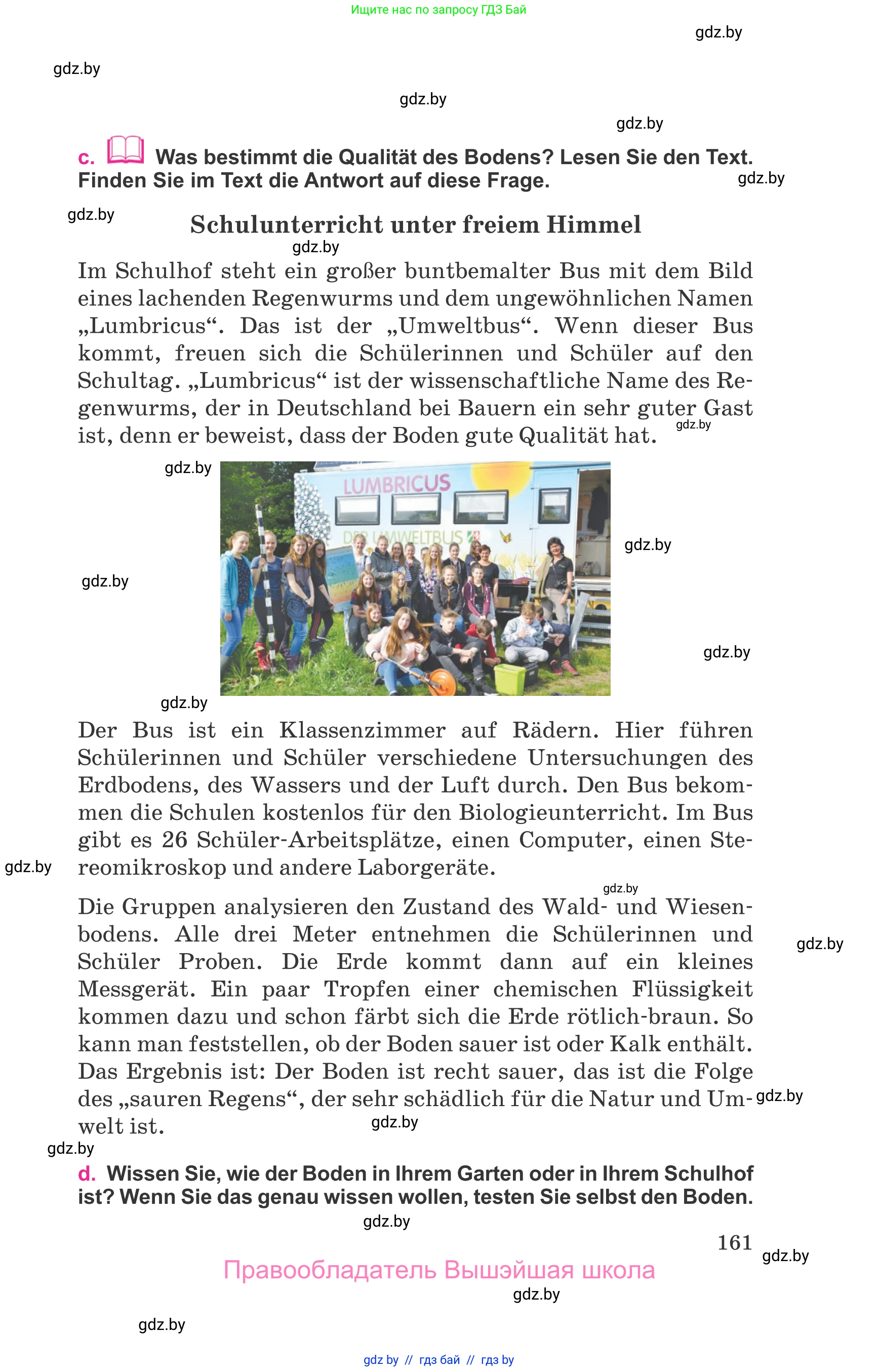 Немецкий язык (Deutsch), 11 класс Учебник (Schülerbuch), авторы: Будько Антонина Филипповна (Budjko Antonina), Урбанович Инна Ювинальевна (Urbanowitsch Ina), издательство Вышэйшая школа, Минск, 2019, бирюзового цвета, страница 161