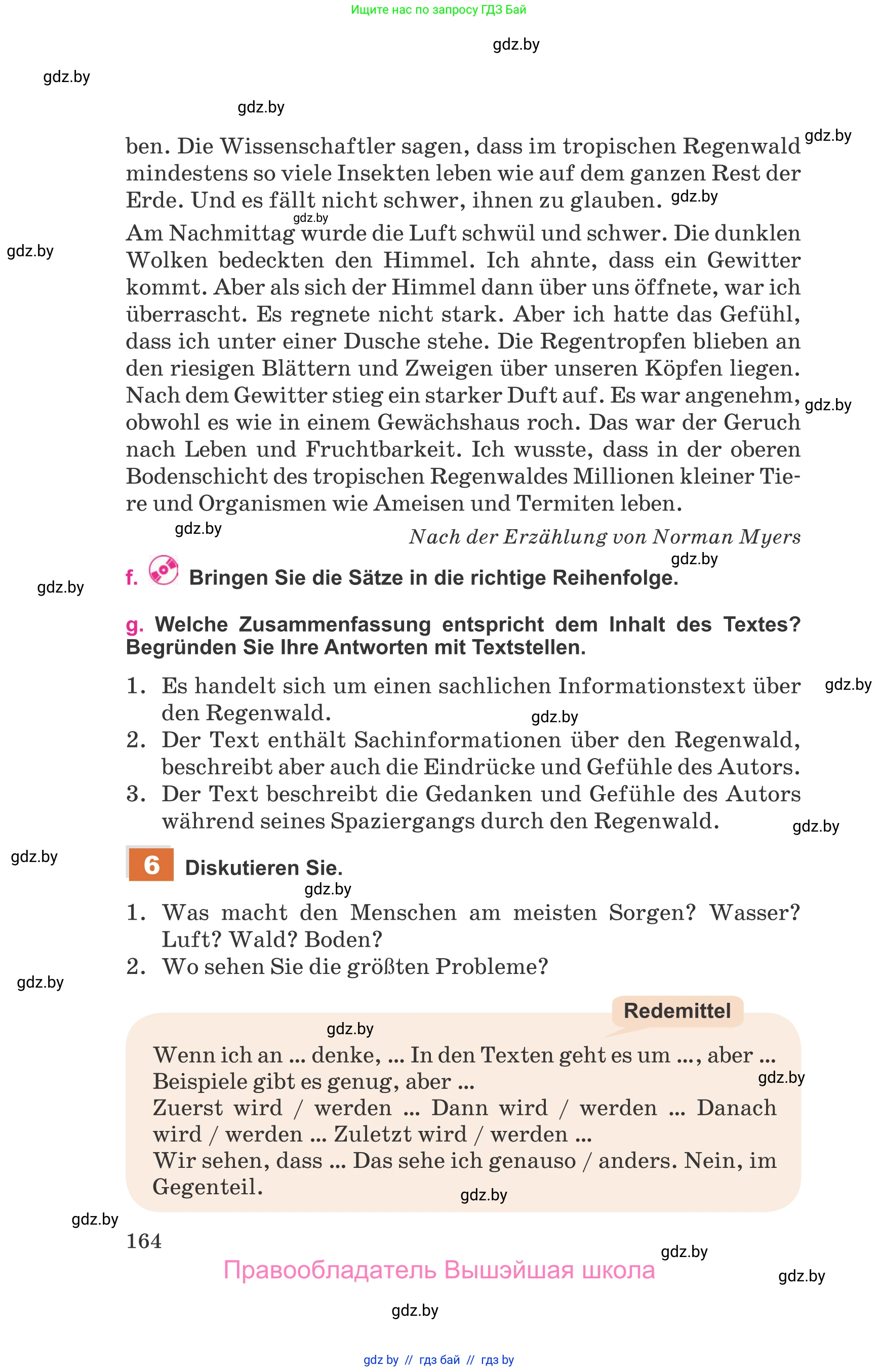 Немецкий язык (Deutsch), 11 класс Учебник (Schülerbuch), авторы: Будько Антонина Филипповна (Budjko Antonina), Урбанович Инна Ювинальевна (Urbanowitsch Ina), издательство Вышэйшая школа, Минск, 2019, бирюзового цвета, страница 164