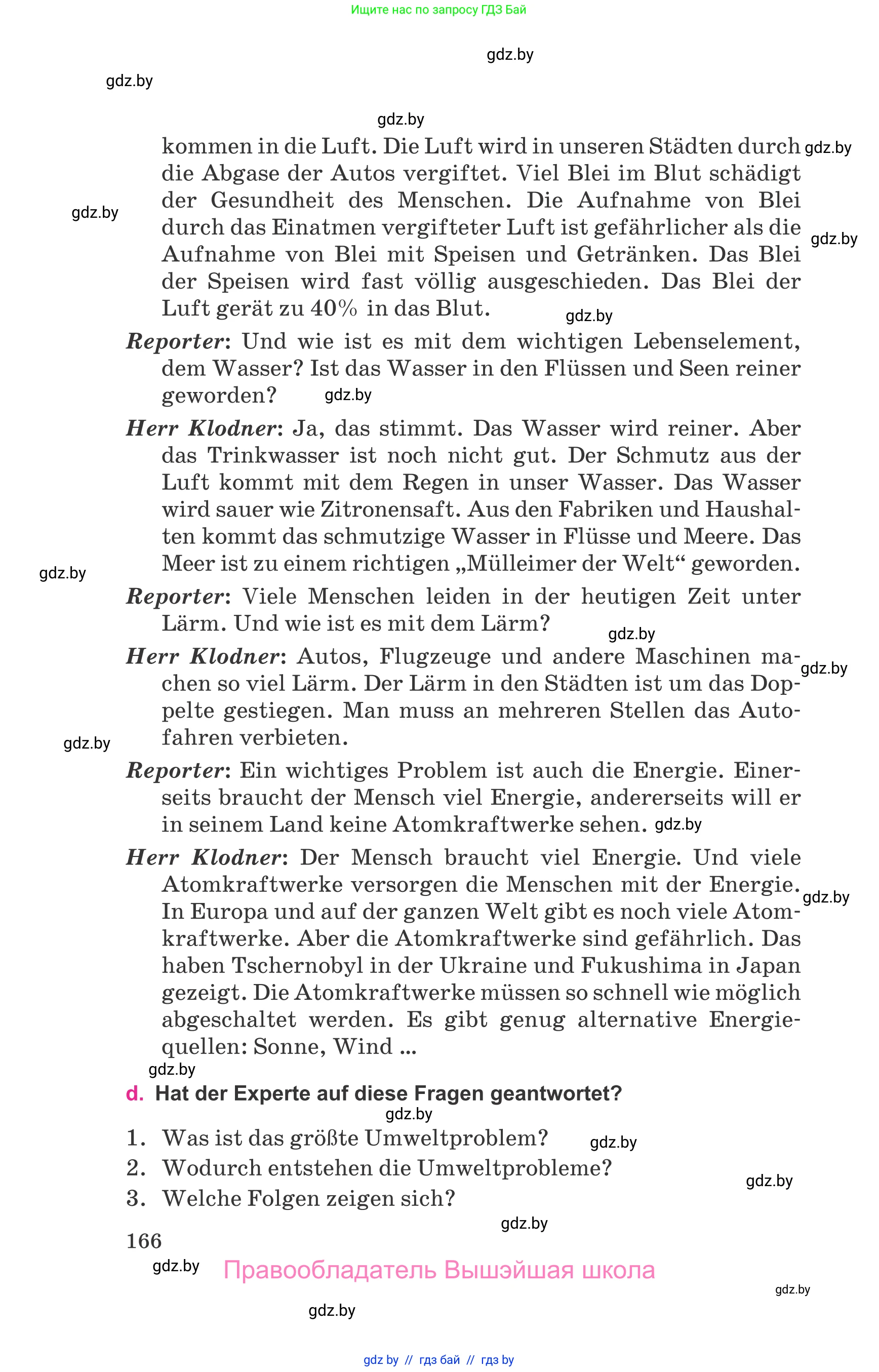 Немецкий язык (Deutsch), 11 класс Учебник (Schülerbuch), авторы: Будько Антонина Филипповна (Budjko Antonina), Урбанович Инна Ювинальевна (Urbanowitsch Ina), издательство Вышэйшая школа, Минск, 2019, бирюзового цвета, страница 166