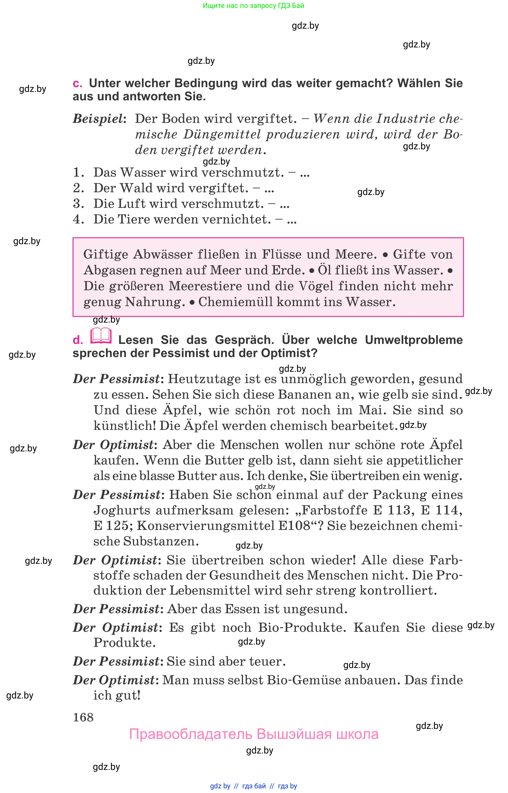 Немецкий язык (Deutsch), 11 класс Учебник (Schülerbuch), авторы: Будько Антонина Филипповна (Budjko Antonina), Урбанович Инна Ювинальевна (Urbanowitsch Ina), издательство Вышэйшая школа, Минск, 2019, бирюзового цвета, страница 168