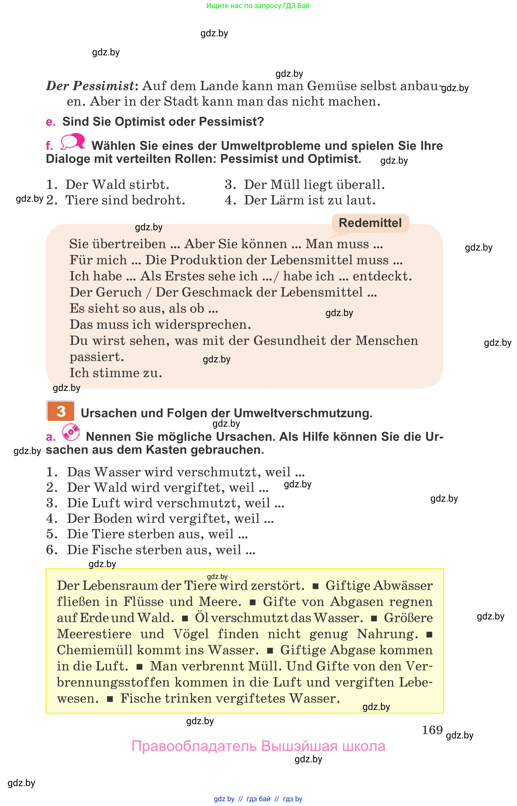 Немецкий язык (Deutsch), 11 класс Учебник (Schülerbuch), авторы: Будько Антонина Филипповна (Budjko Antonina), Урбанович Инна Ювинальевна (Urbanowitsch Ina), издательство Вышэйшая школа, Минск, 2019, бирюзового цвета, страница 169