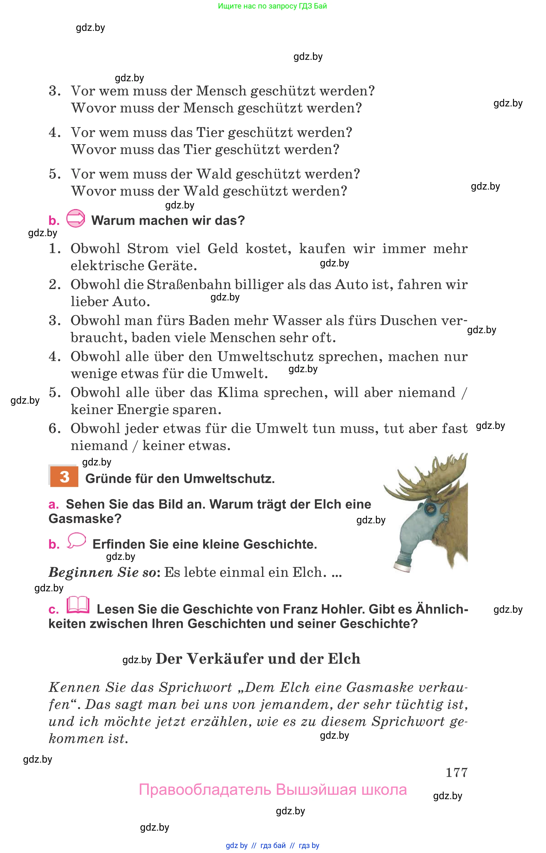 Немецкий язык (Deutsch), 11 класс Учебник (Schülerbuch), авторы: Будько Антонина Филипповна (Budjko Antonina), Урбанович Инна Ювинальевна (Urbanowitsch Ina), издательство Вышэйшая школа, Минск, 2019, бирюзового цвета, страница 177