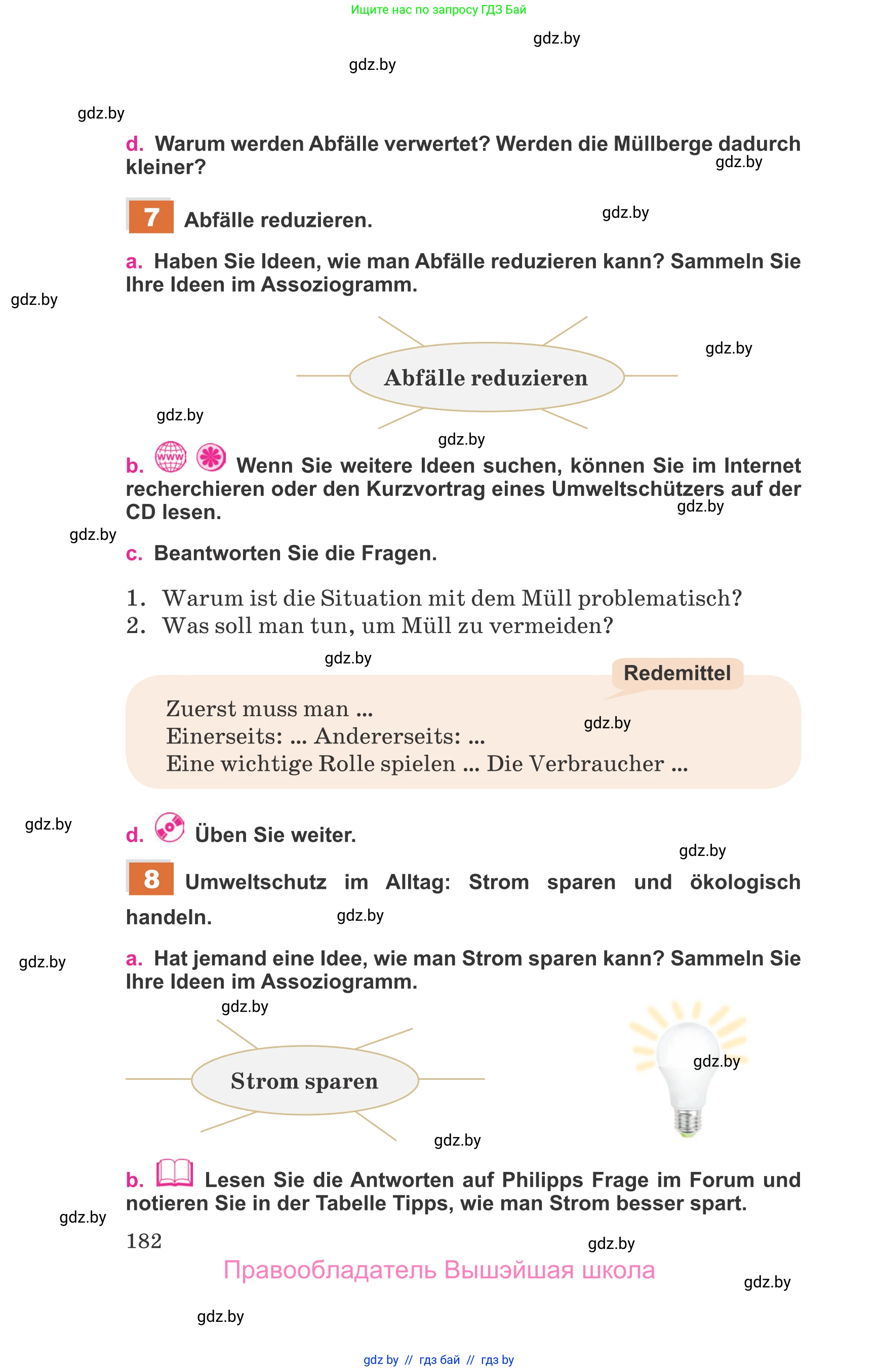 Немецкий язык (Deutsch), 11 класс Учебник (Schülerbuch), авторы: Будько Антонина Филипповна (Budjko Antonina), Урбанович Инна Ювинальевна (Urbanowitsch Ina), издательство Вышэйшая школа, Минск, 2019, бирюзового цвета, страница 182