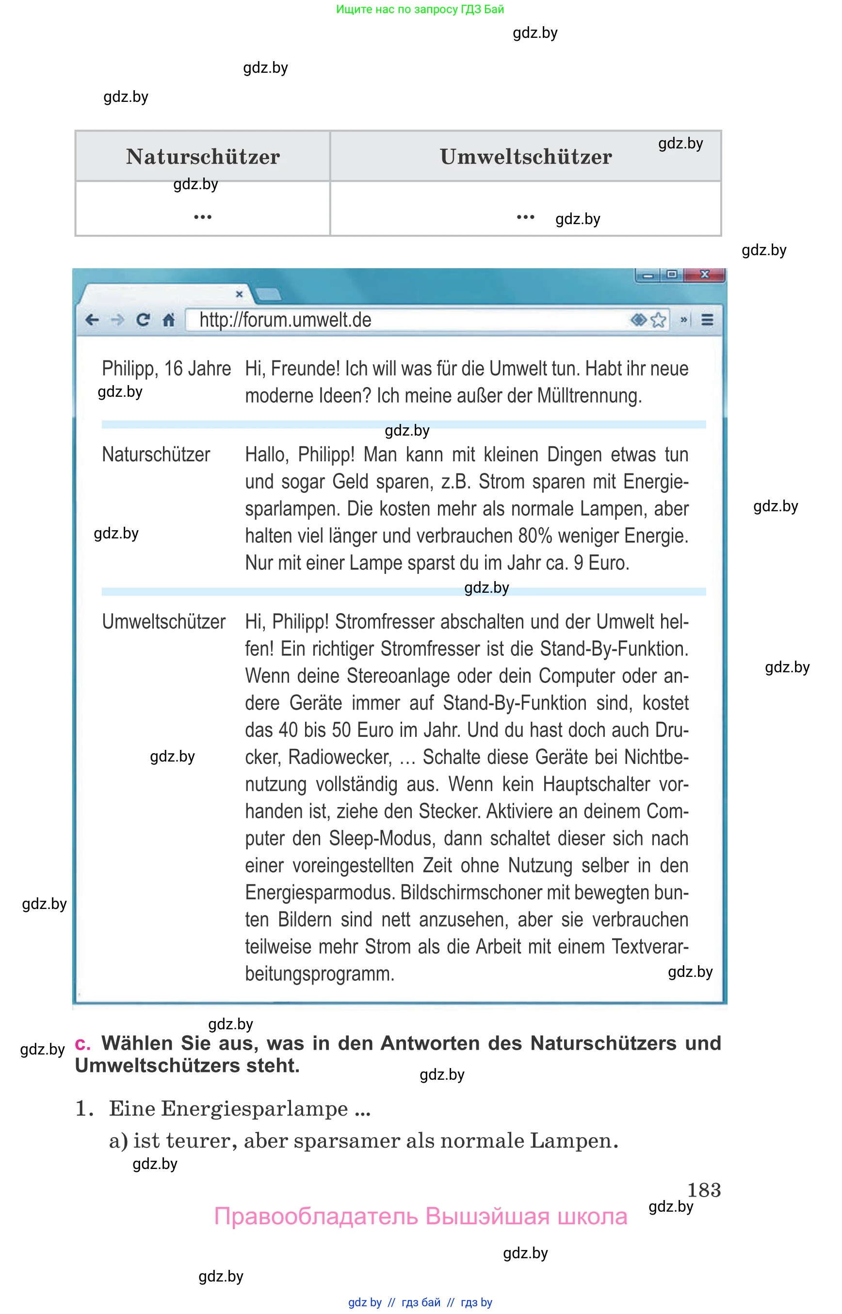 Немецкий язык (Deutsch), 11 класс Учебник (Schülerbuch), авторы: Будько Антонина Филипповна (Budjko Antonina), Урбанович Инна Ювинальевна (Urbanowitsch Ina), издательство Вышэйшая школа, Минск, 2019, бирюзового цвета, страница 183