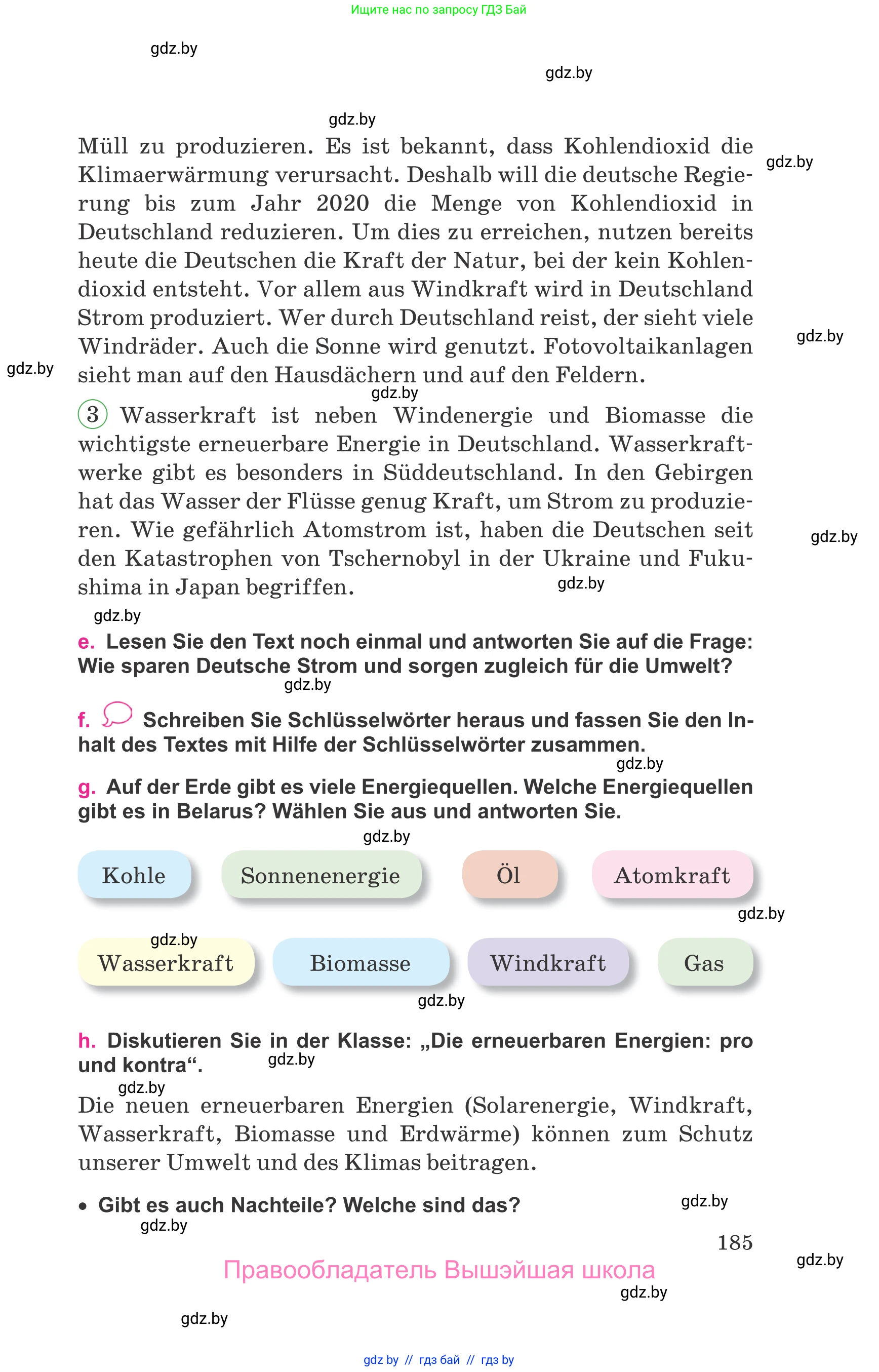 Немецкий язык (Deutsch), 11 класс Учебник (Schülerbuch), авторы: Будько Антонина Филипповна (Budjko Antonina), Урбанович Инна Ювинальевна (Urbanowitsch Ina), издательство Вышэйшая школа, Минск, 2019, бирюзового цвета, страница 185