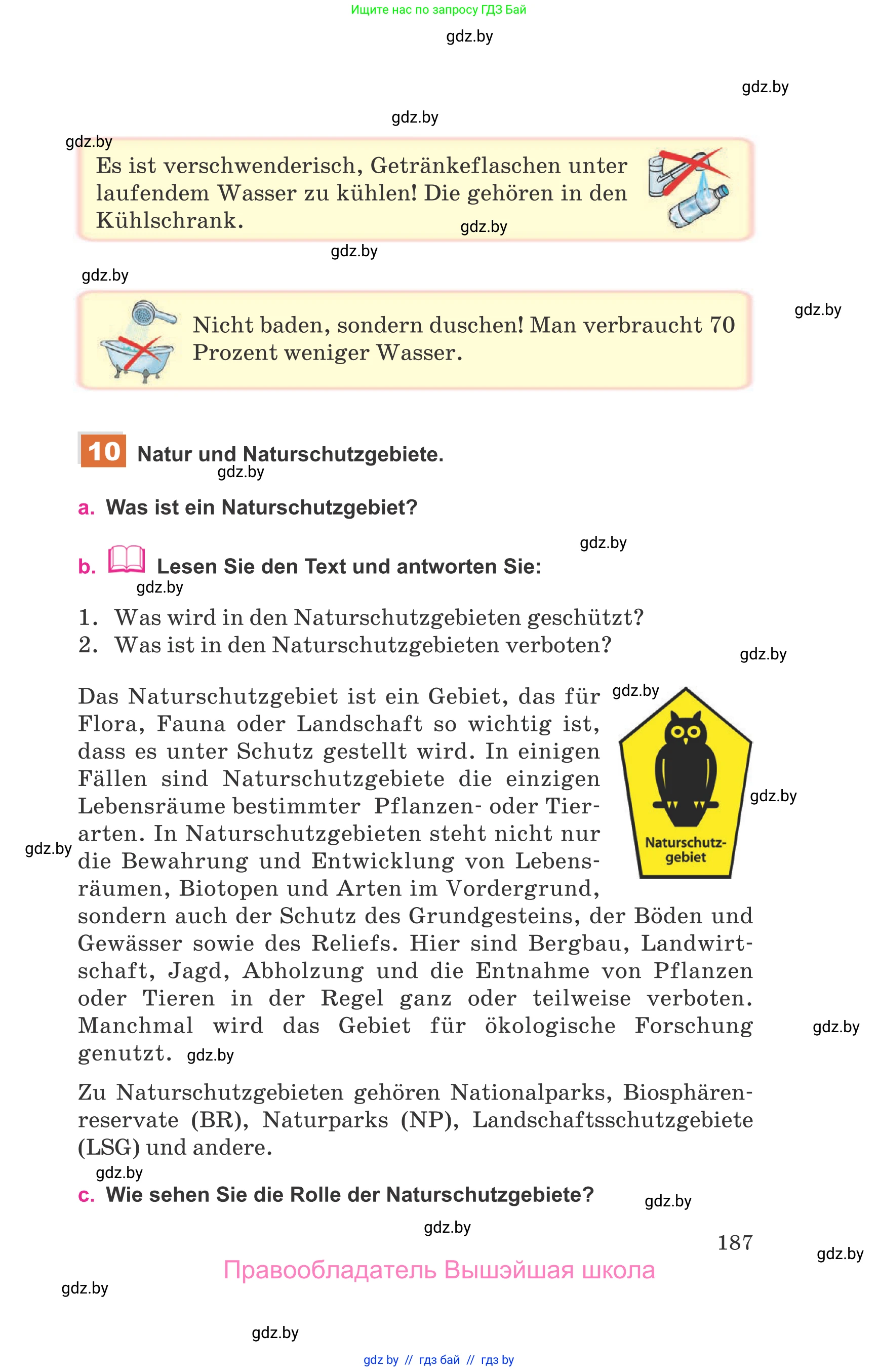 Немецкий язык (Deutsch), 11 класс Учебник (Schülerbuch), авторы: Будько Антонина Филипповна (Budjko Antonina), Урбанович Инна Ювинальевна (Urbanowitsch Ina), издательство Вышэйшая школа, Минск, 2019, бирюзового цвета, страница 187