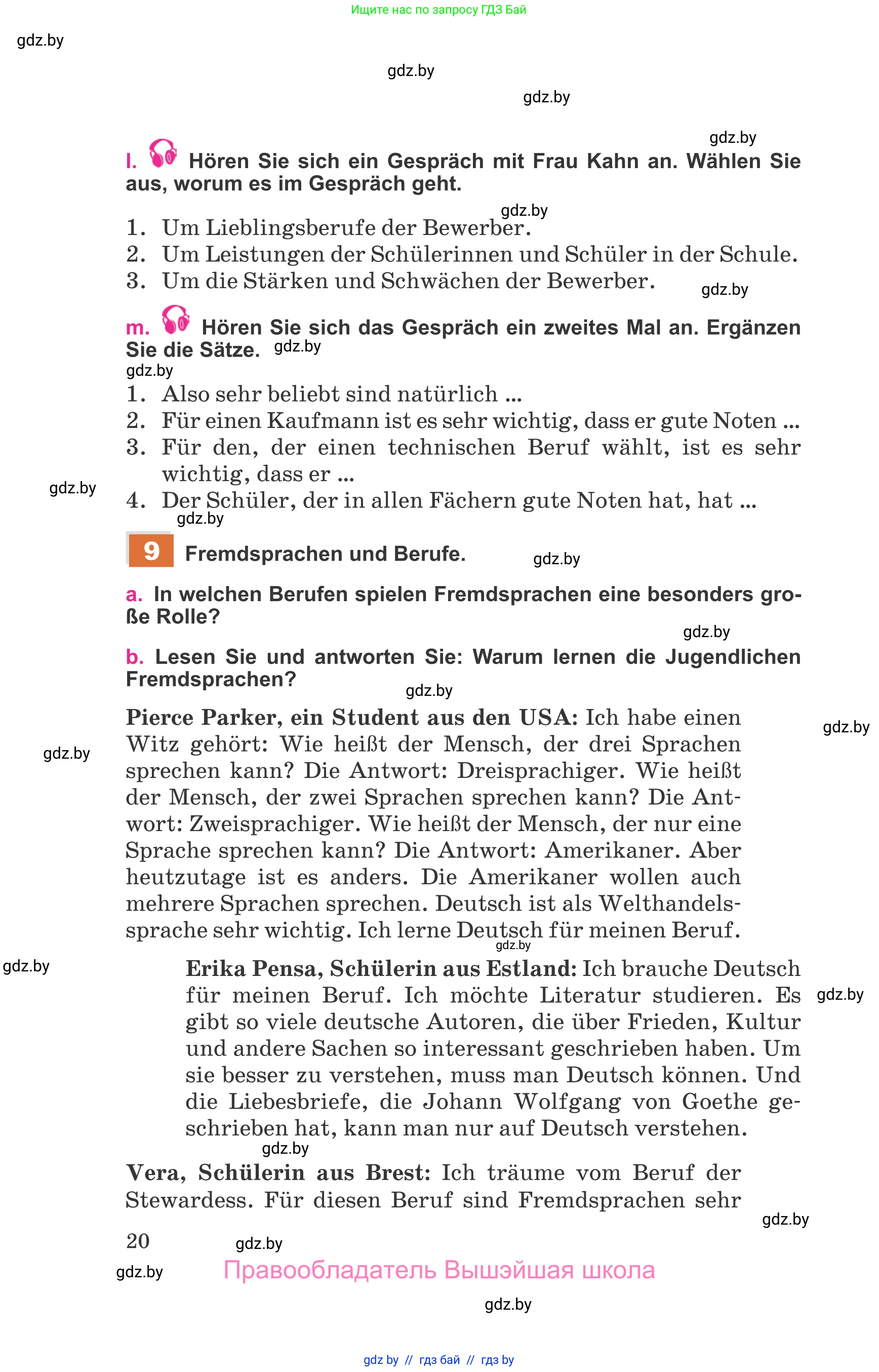 Немецкий язык (Deutsch), 11 класс Учебник (Schülerbuch), авторы: Будько Антонина Филипповна (Budjko Antonina), Урбанович Инна Ювинальевна (Urbanowitsch Ina), издательство Вышэйшая школа, Минск, 2019, бирюзового цвета, страница 20
