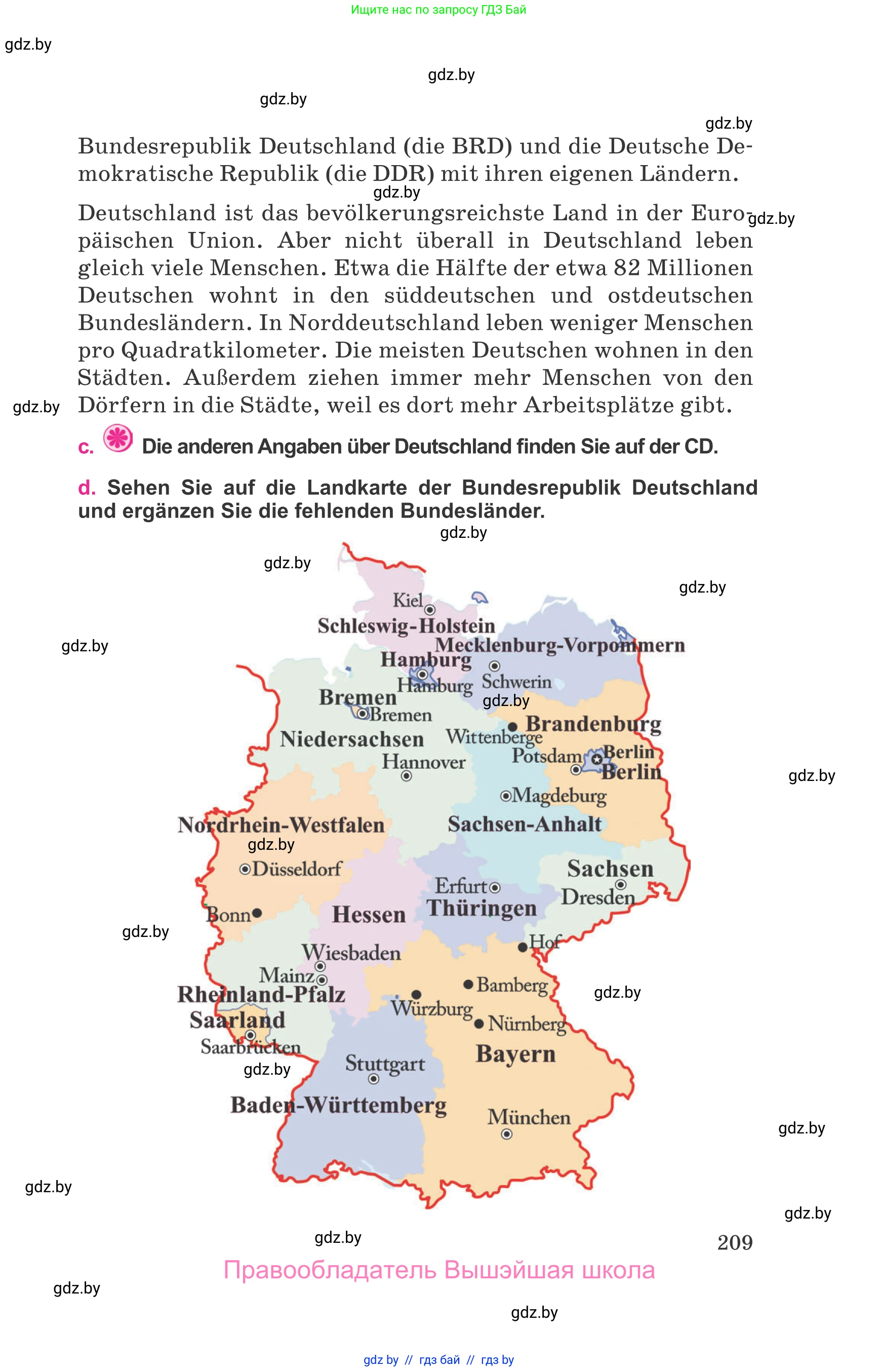 Немецкий язык (Deutsch), 11 класс Учебник (Schülerbuch), авторы: Будько Антонина Филипповна (Budjko Antonina), Урбанович Инна Ювинальевна (Urbanowitsch Ina), издательство Вышэйшая школа, Минск, 2019, бирюзового цвета, страница 209