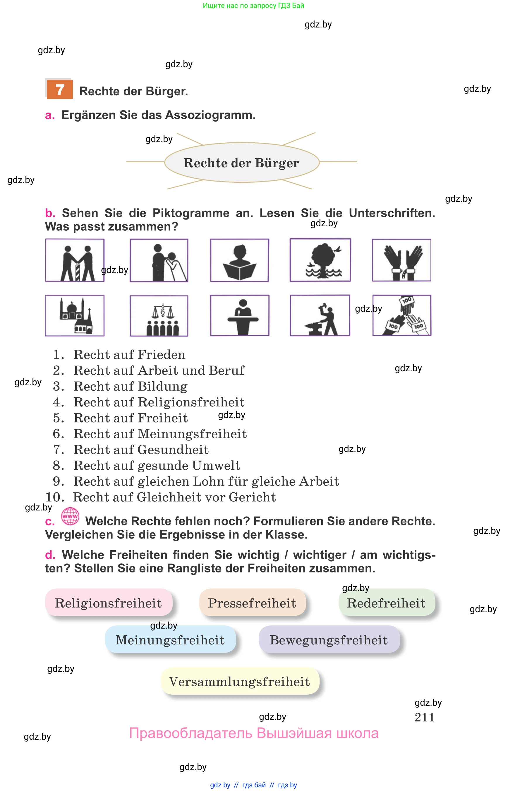 Немецкий язык (Deutsch), 11 класс Учебник (Schülerbuch), авторы: Будько Антонина Филипповна (Budjko Antonina), Урбанович Инна Ювинальевна (Urbanowitsch Ina), издательство Вышэйшая школа, Минск, 2019, бирюзового цвета, страница 211