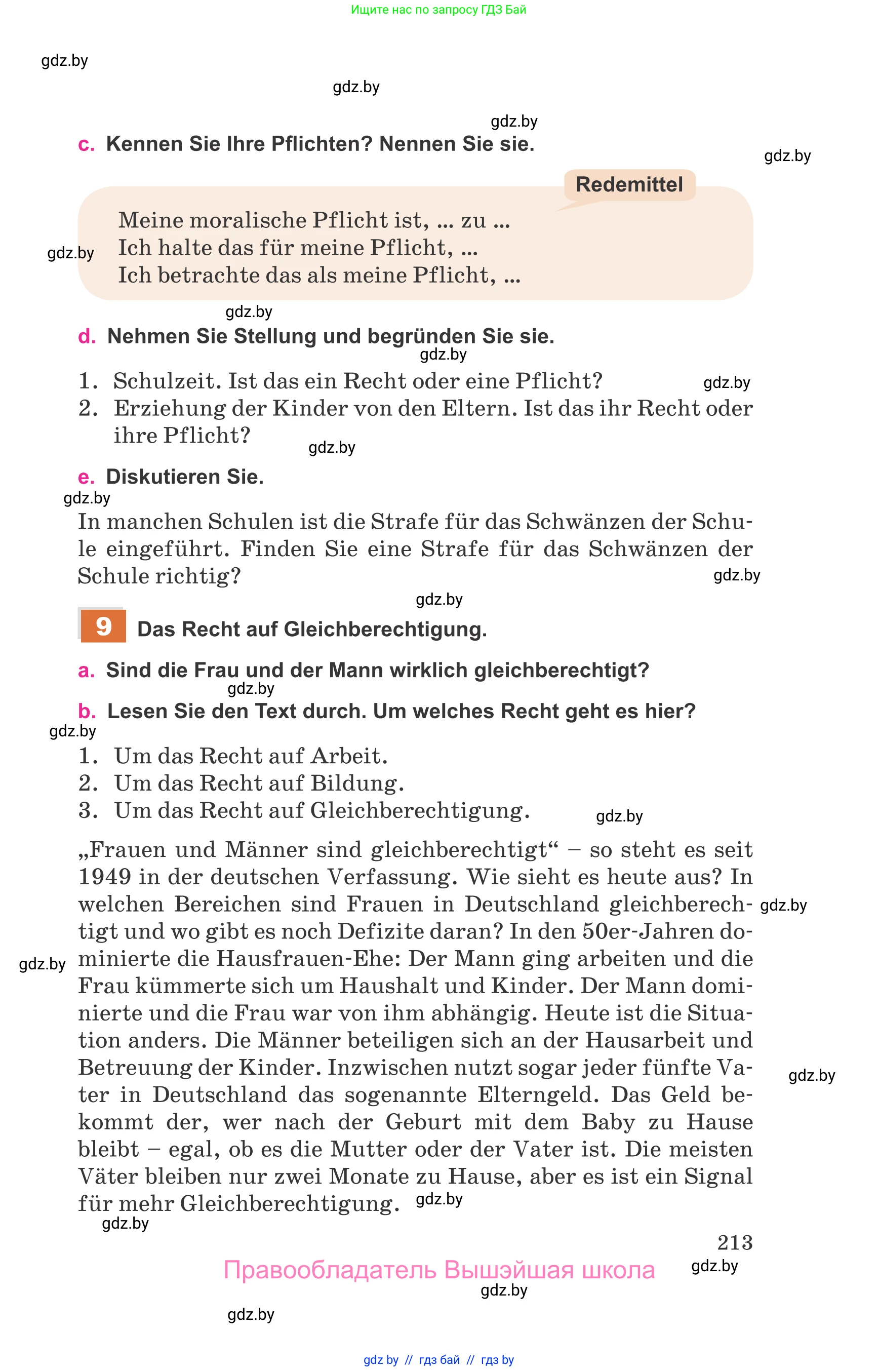 Немецкий язык (Deutsch), 11 класс Учебник (Schülerbuch), авторы: Будько Антонина Филипповна (Budjko Antonina), Урбанович Инна Ювинальевна (Urbanowitsch Ina), издательство Вышэйшая школа, Минск, 2019, бирюзового цвета, страница 213