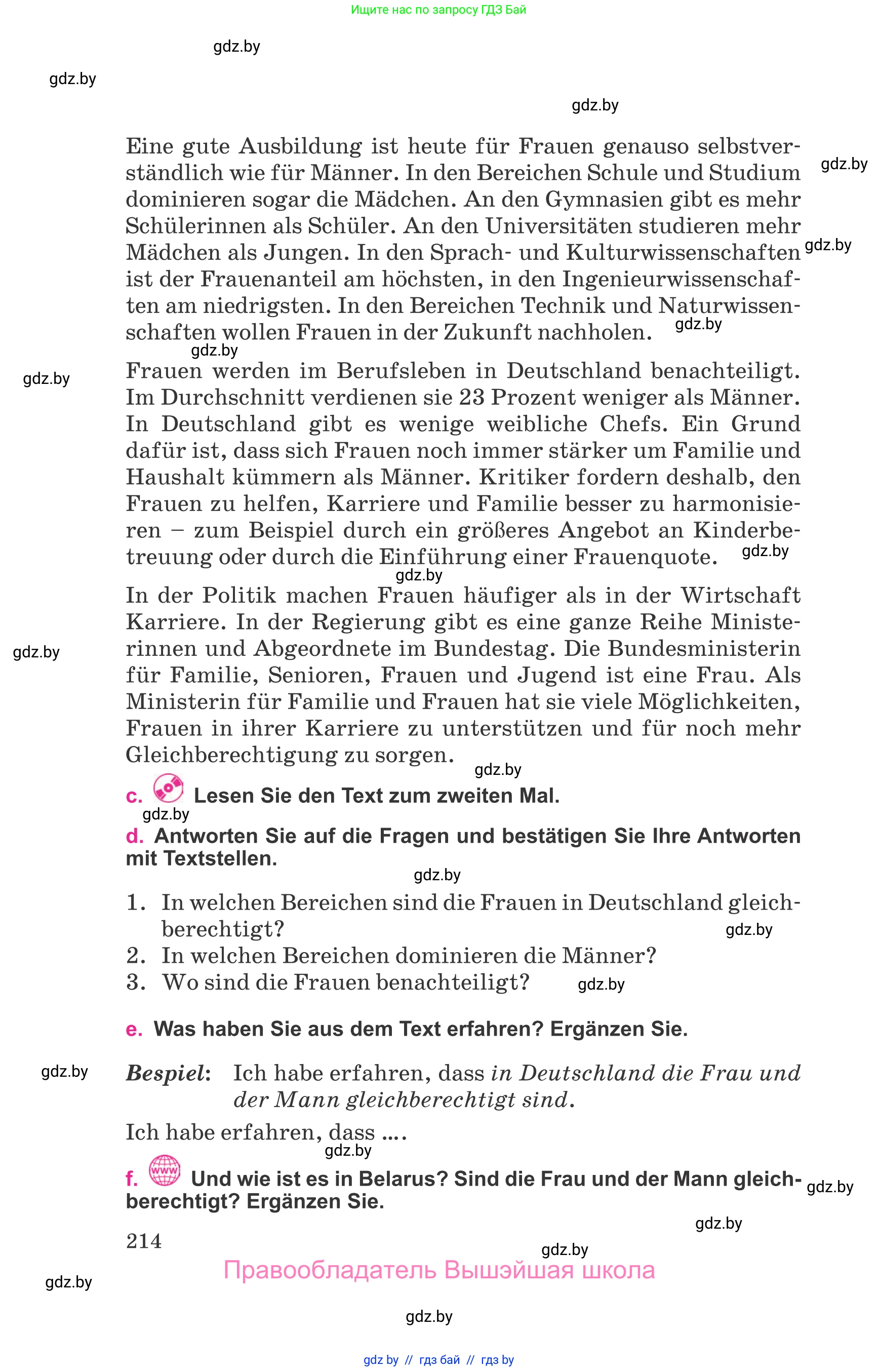 Немецкий язык (Deutsch), 11 класс Учебник (Schülerbuch), авторы: Будько Антонина Филипповна (Budjko Antonina), Урбанович Инна Ювинальевна (Urbanowitsch Ina), издательство Вышэйшая школа, Минск, 2019, бирюзового цвета, страница 214