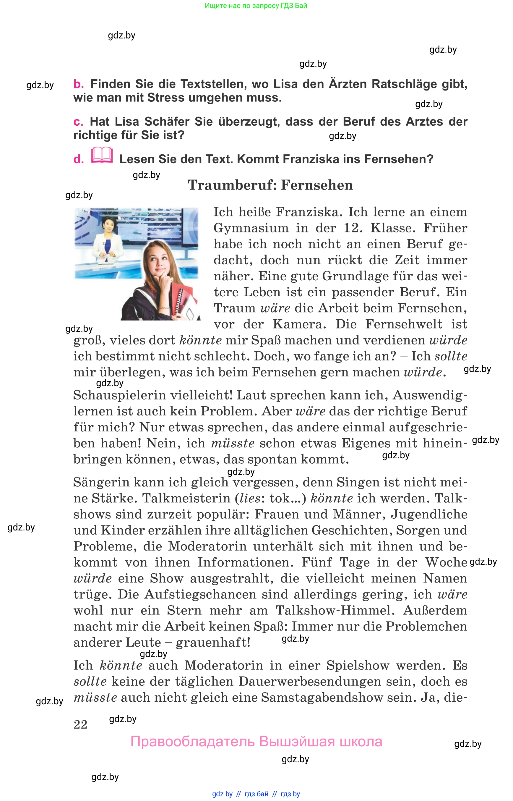 Немецкий язык (Deutsch), 11 класс Учебник (Schülerbuch), авторы: Будько Антонина Филипповна (Budjko Antonina), Урбанович Инна Ювинальевна (Urbanowitsch Ina), издательство Вышэйшая школа, Минск, 2019, бирюзового цвета, страница 22