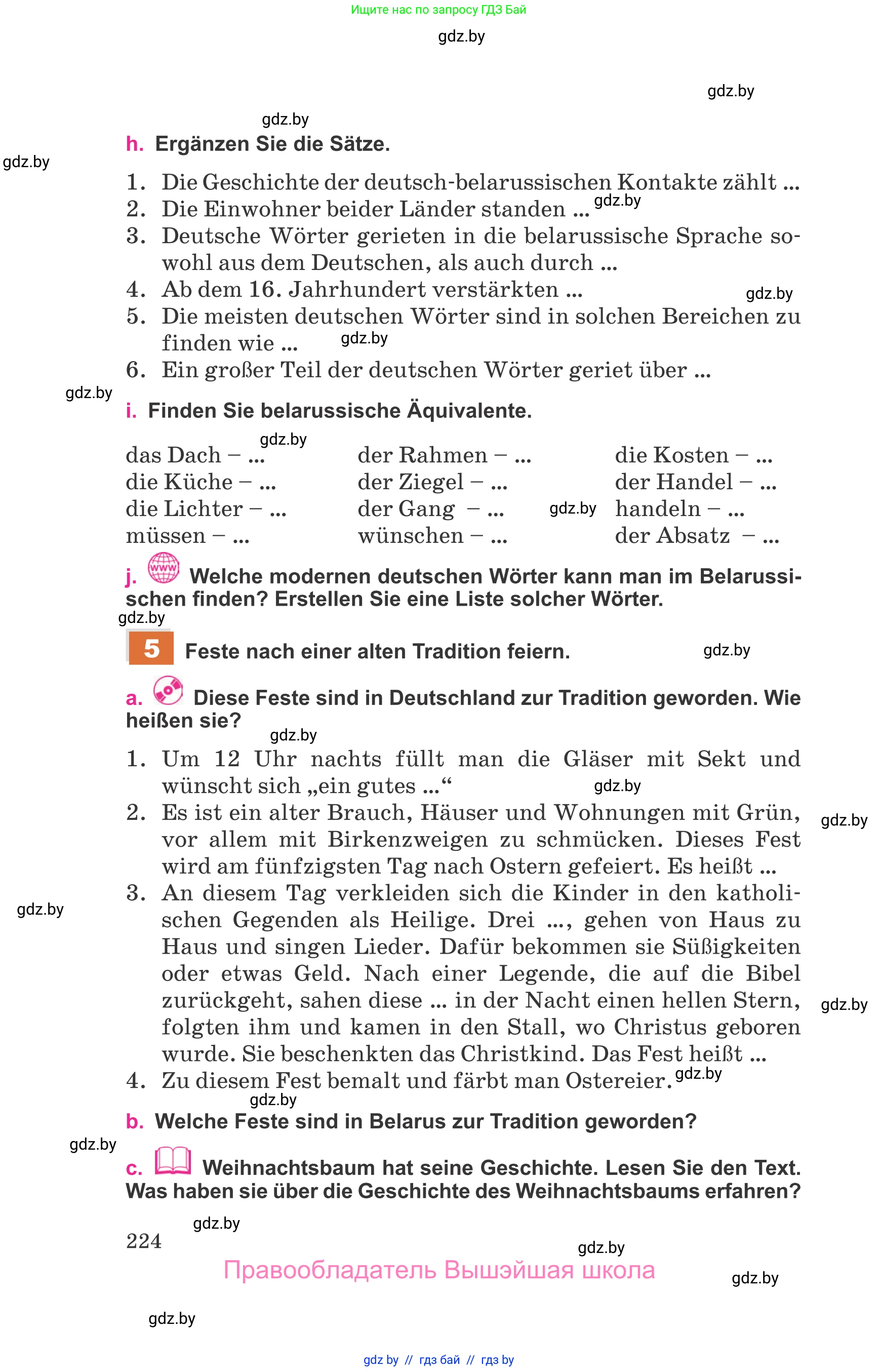 Немецкий язык (Deutsch), 11 класс Учебник (Schülerbuch), авторы: Будько Антонина Филипповна (Budjko Antonina), Урбанович Инна Ювинальевна (Urbanowitsch Ina), издательство Вышэйшая школа, Минск, 2019, бирюзового цвета, страница 224