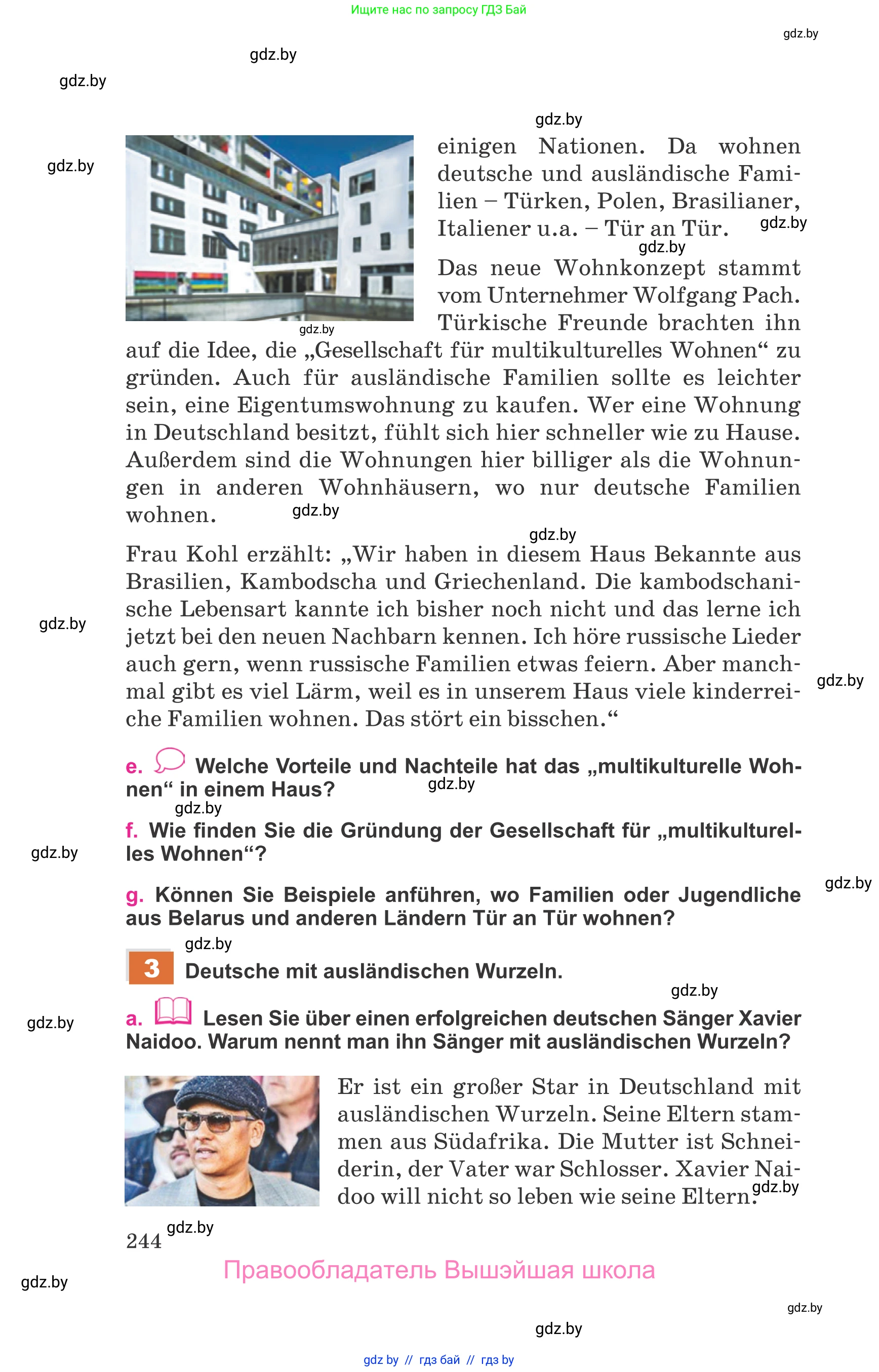 Немецкий язык (Deutsch), 11 класс Учебник (Schülerbuch), авторы: Будько Антонина Филипповна (Budjko Antonina), Урбанович Инна Ювинальевна (Urbanowitsch Ina), издательство Вышэйшая школа, Минск, 2019, бирюзового цвета, страница 244