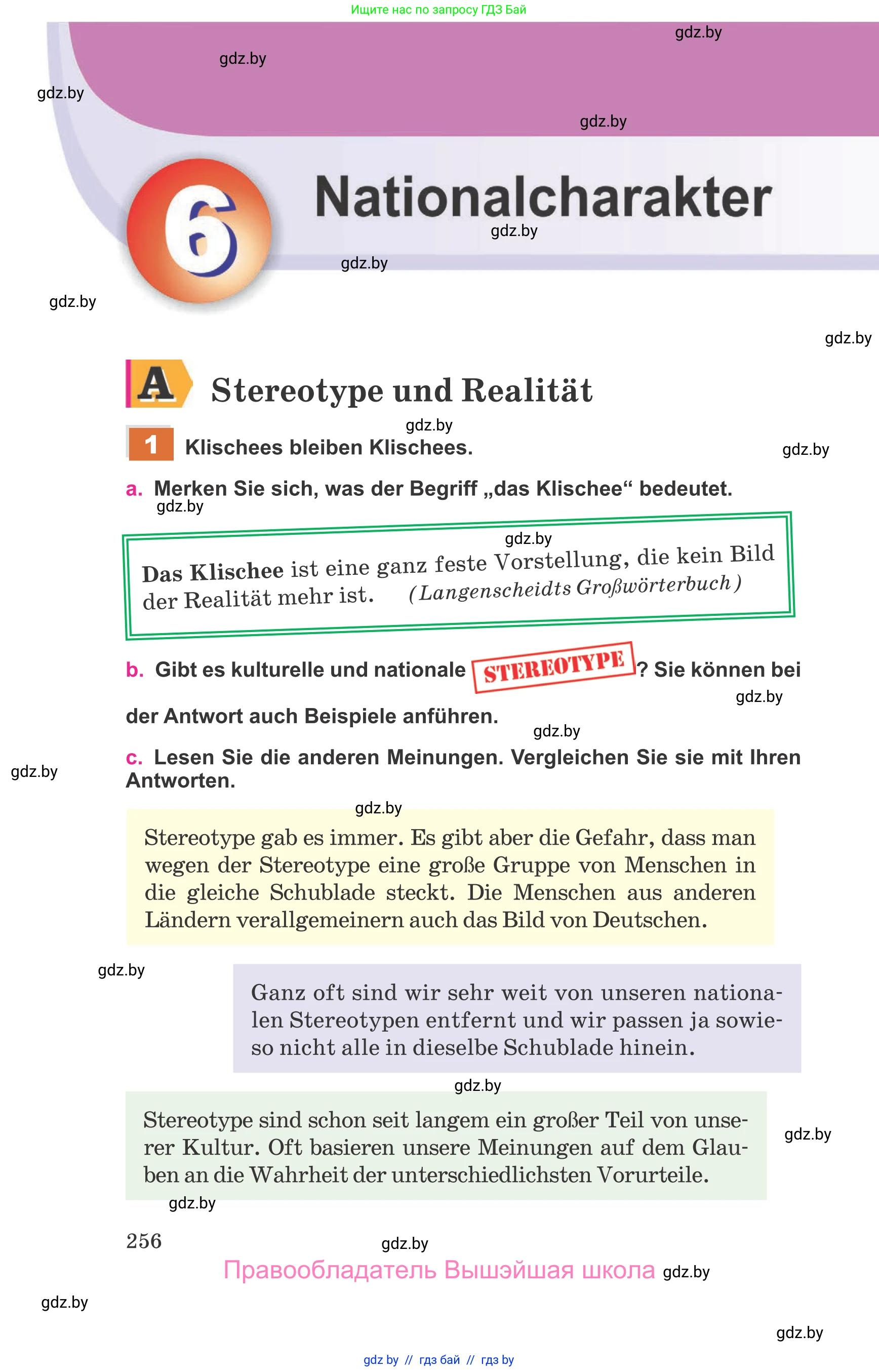 Немецкий язык (Deutsch), 11 класс Учебник (Schülerbuch), авторы: Будько Антонина Филипповна (Budjko Antonina), Урбанович Инна Ювинальевна (Urbanowitsch Ina), издательство Вышэйшая школа, Минск, 2019, бирюзового цвета, страница 256