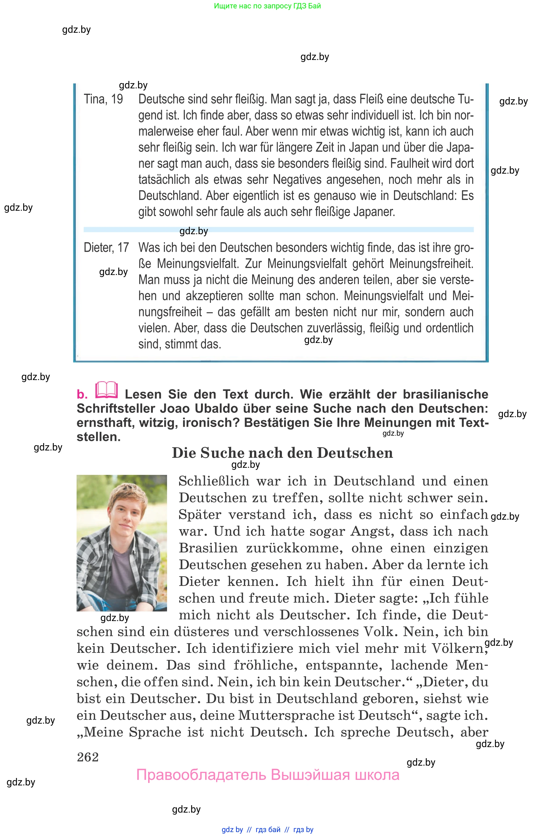 Немецкий язык (Deutsch), 11 класс Учебник (Schülerbuch), авторы: Будько Антонина Филипповна (Budjko Antonina), Урбанович Инна Ювинальевна (Urbanowitsch Ina), издательство Вышэйшая школа, Минск, 2019, бирюзового цвета, страница 262