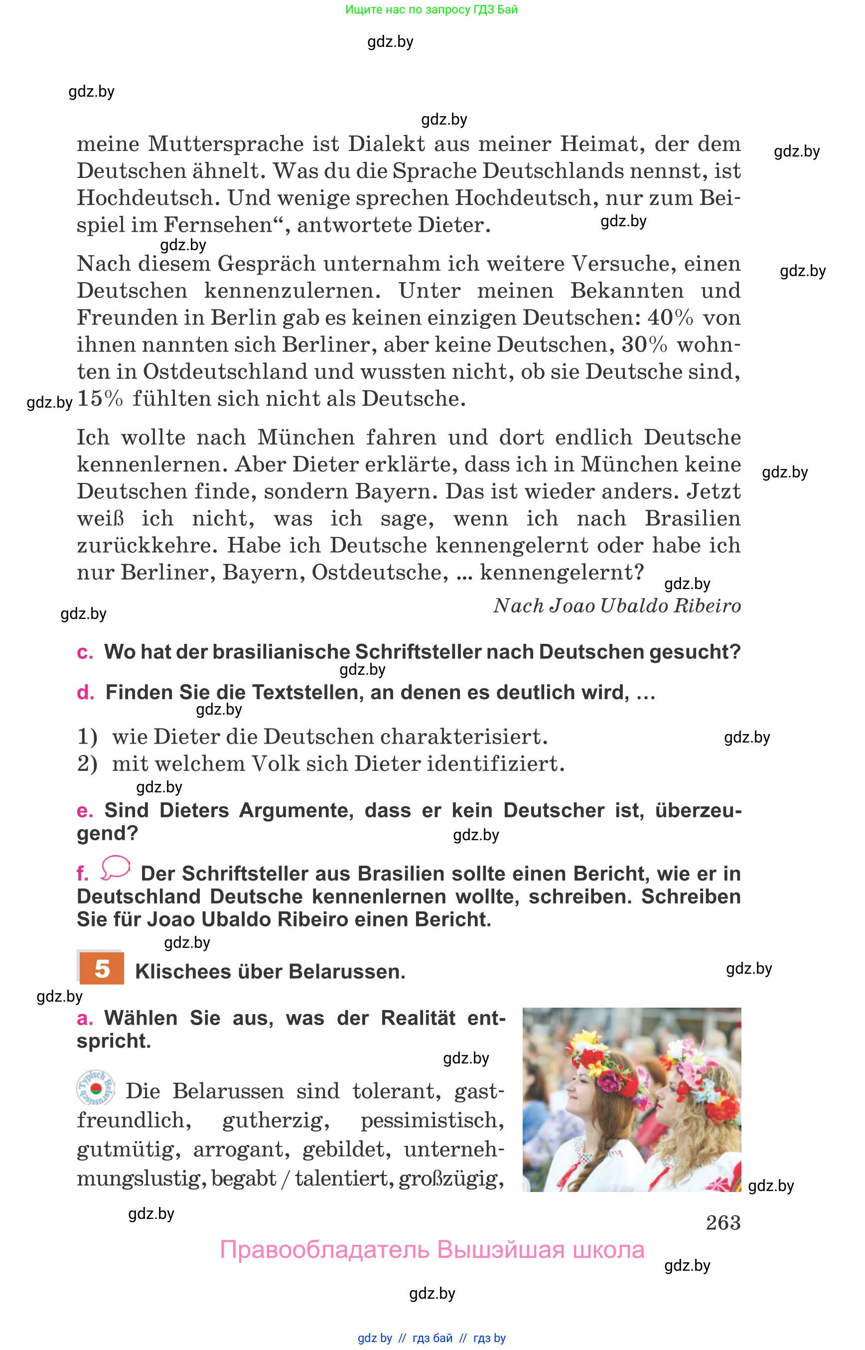 Немецкий язык (Deutsch), 11 класс Учебник (Schülerbuch), авторы: Будько Антонина Филипповна (Budjko Antonina), Урбанович Инна Ювинальевна (Urbanowitsch Ina), издательство Вышэйшая школа, Минск, 2019, бирюзового цвета, страница 263