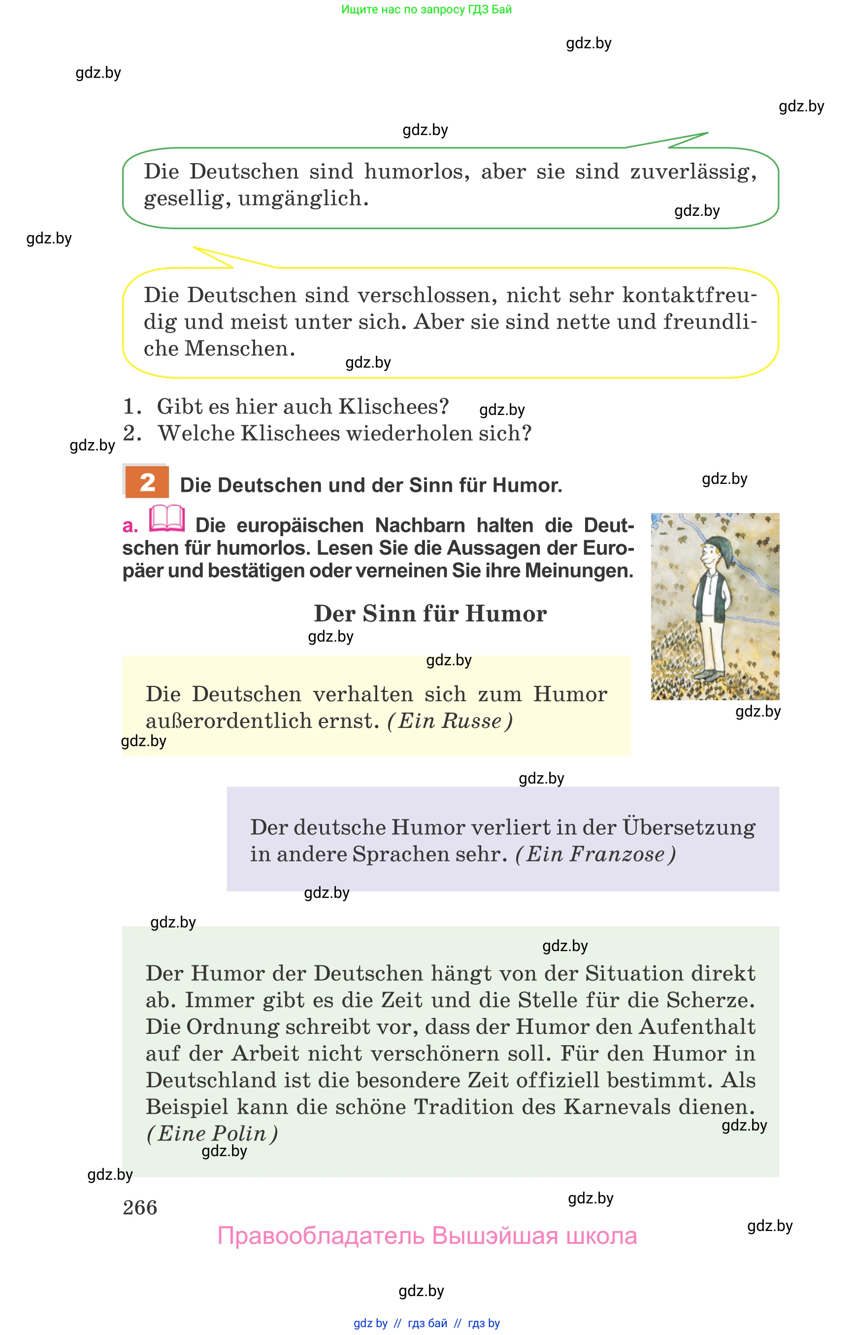 Немецкий язык (Deutsch), 11 класс Учебник (Schülerbuch), авторы: Будько Антонина Филипповна (Budjko Antonina), Урбанович Инна Ювинальевна (Urbanowitsch Ina), издательство Вышэйшая школа, Минск, 2019, бирюзового цвета, страница 266