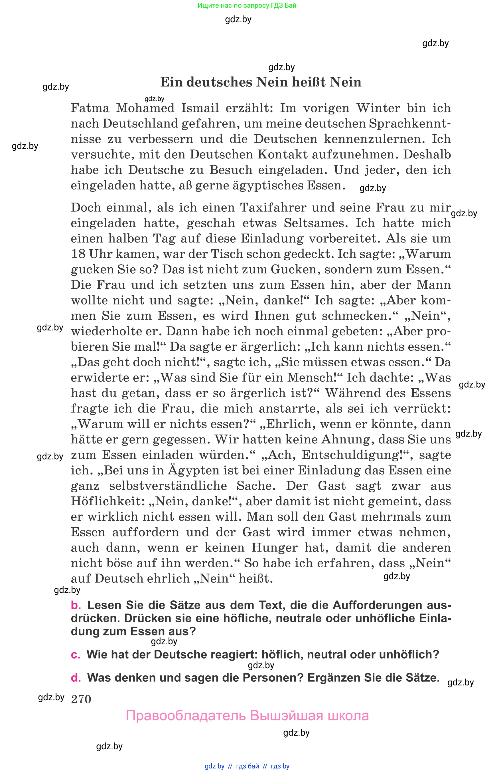 Немецкий язык (Deutsch), 11 класс Учебник (Schülerbuch), авторы: Будько Антонина Филипповна (Budjko Antonina), Урбанович Инна Ювинальевна (Urbanowitsch Ina), издательство Вышэйшая школа, Минск, 2019, бирюзового цвета, страница 270