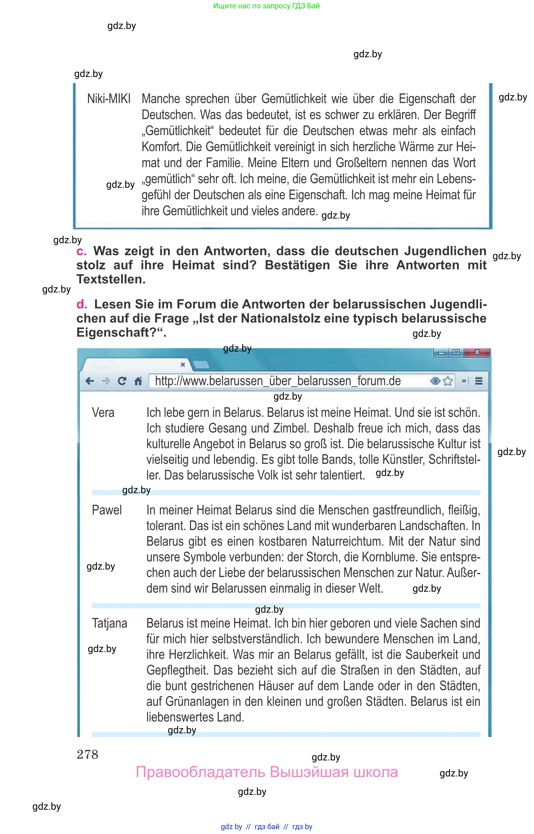 Немецкий язык (Deutsch), 11 класс Учебник (Schülerbuch), авторы: Будько Антонина Филипповна (Budjko Antonina), Урбанович Инна Ювинальевна (Urbanowitsch Ina), издательство Вышэйшая школа, Минск, 2019, бирюзового цвета, страница 278