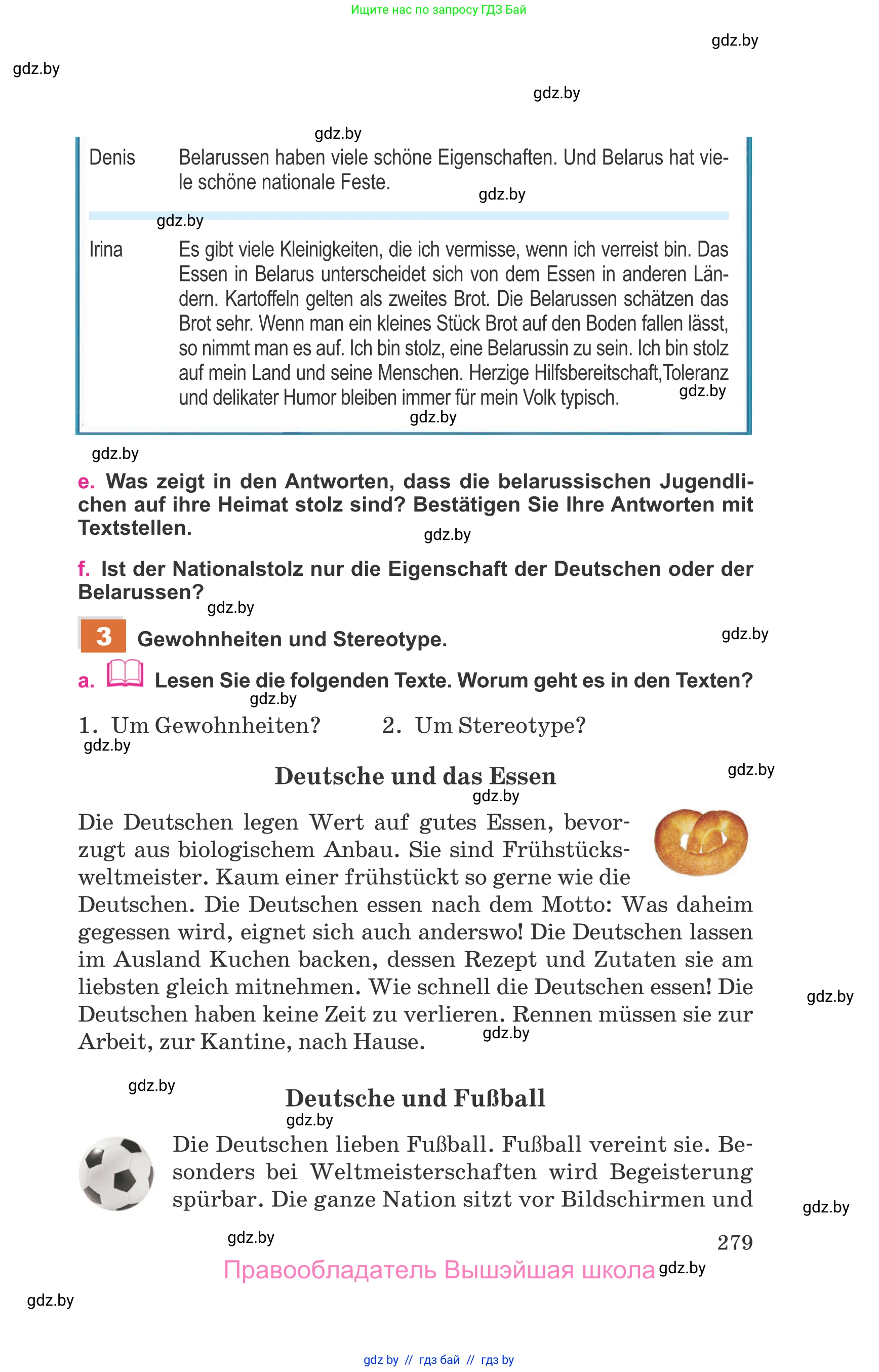 Немецкий язык (Deutsch), 11 класс Учебник (Schülerbuch), авторы: Будько Антонина Филипповна (Budjko Antonina), Урбанович Инна Ювинальевна (Urbanowitsch Ina), издательство Вышэйшая школа, Минск, 2019, бирюзового цвета, страница 279