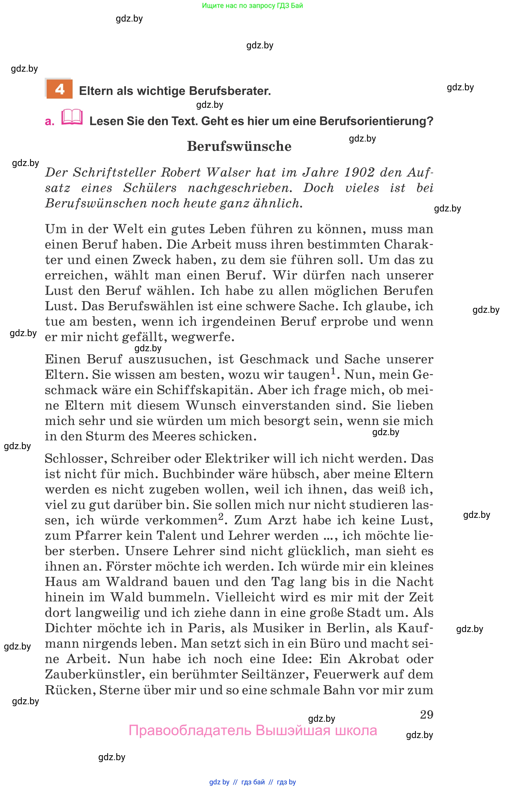 Немецкий язык (Deutsch), 11 класс Учебник (Schülerbuch), авторы: Будько Антонина Филипповна (Budjko Antonina), Урбанович Инна Ювинальевна (Urbanowitsch Ina), издательство Вышэйшая школа, Минск, 2019, бирюзового цвета, страница 29