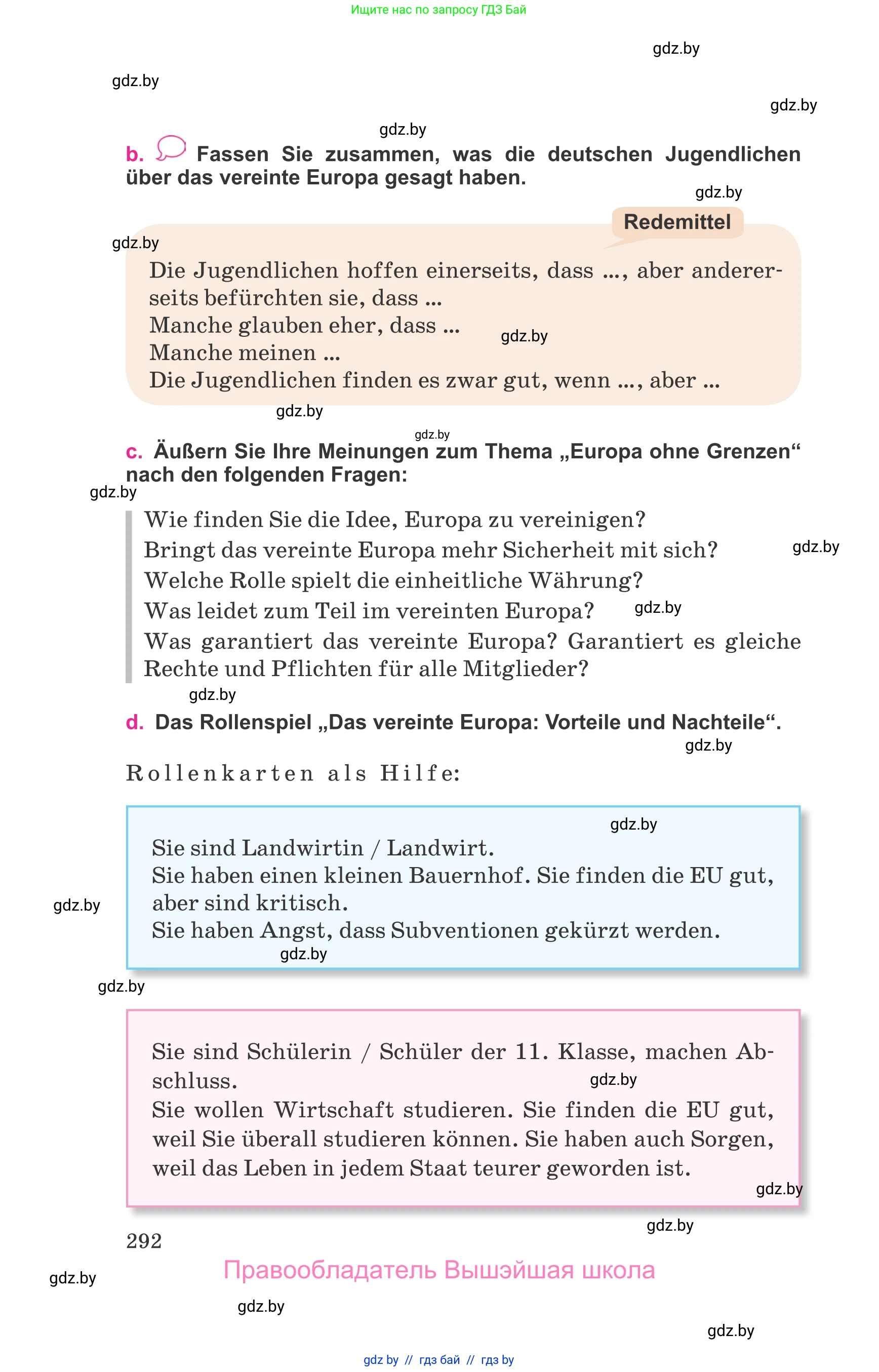 Немецкий язык (Deutsch), 11 класс Учебник (Schülerbuch), авторы: Будько Антонина Филипповна (Budjko Antonina), Урбанович Инна Ювинальевна (Urbanowitsch Ina), издательство Вышэйшая школа, Минск, 2019, бирюзового цвета, страница 292