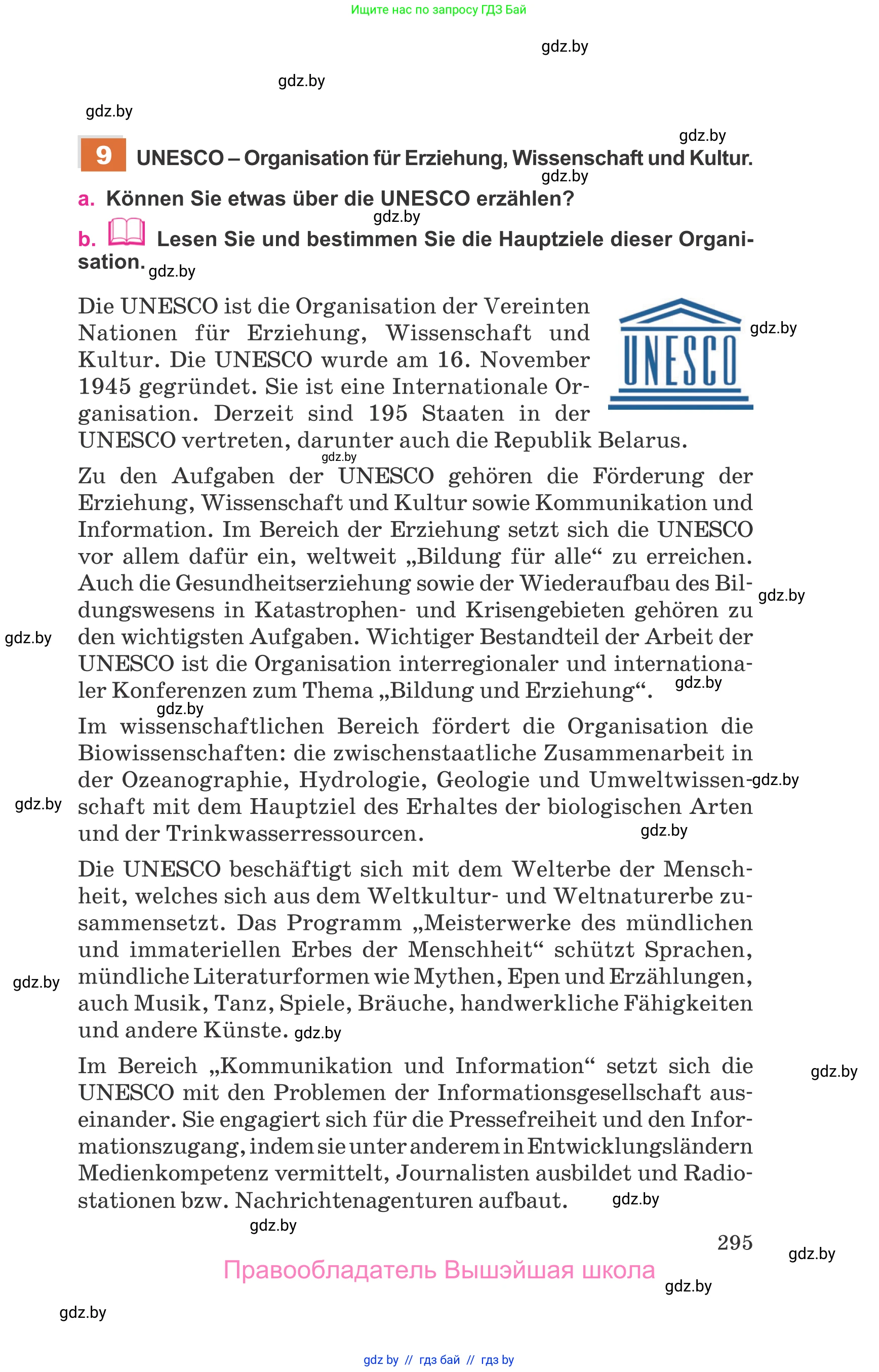 Немецкий язык (Deutsch), 11 класс Учебник (Schülerbuch), авторы: Будько Антонина Филипповна (Budjko Antonina), Урбанович Инна Ювинальевна (Urbanowitsch Ina), издательство Вышэйшая школа, Минск, 2019, бирюзового цвета, страница 295