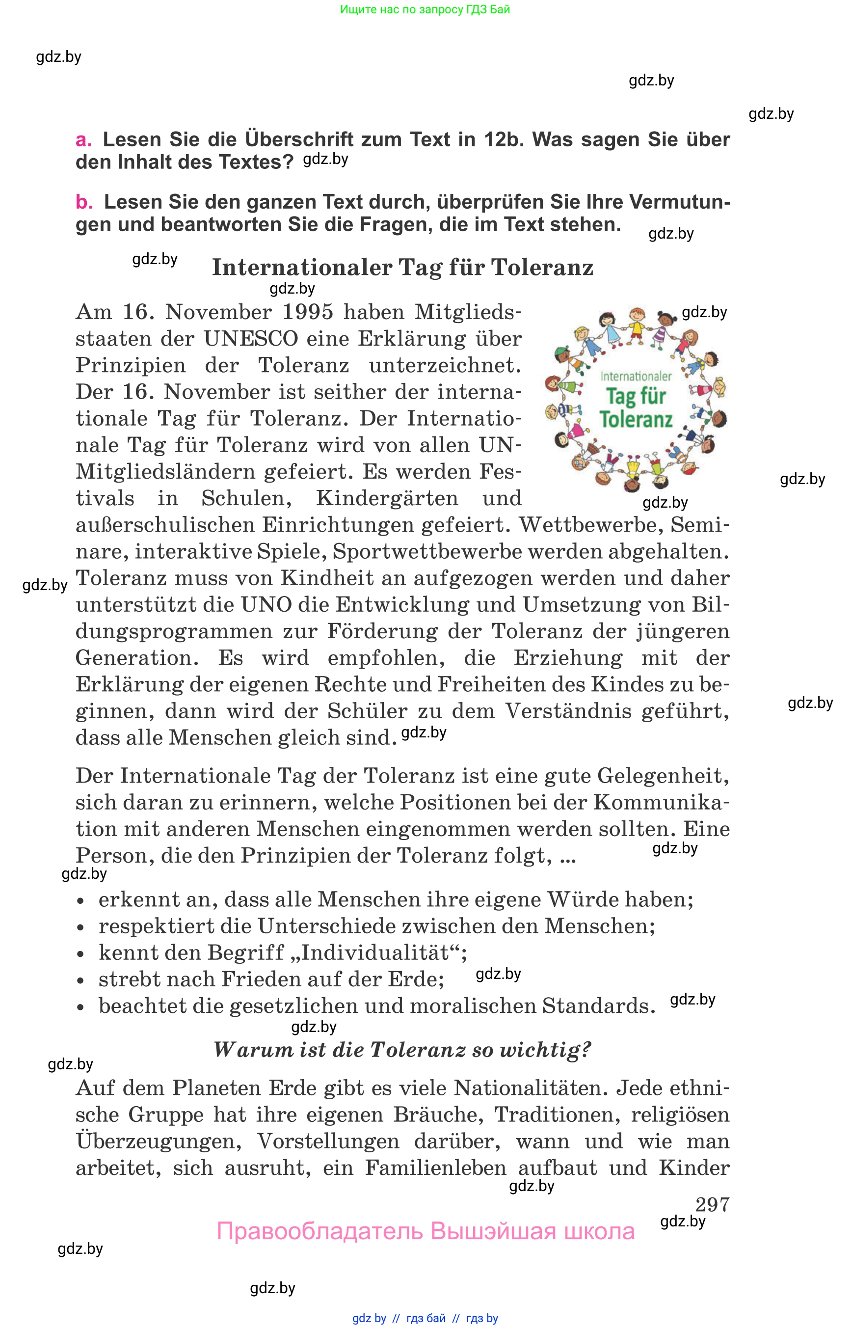 Немецкий язык (Deutsch), 11 класс Учебник (Schülerbuch), авторы: Будько Антонина Филипповна (Budjko Antonina), Урбанович Инна Ювинальевна (Urbanowitsch Ina), издательство Вышэйшая школа, Минск, 2019, бирюзового цвета, страница 297