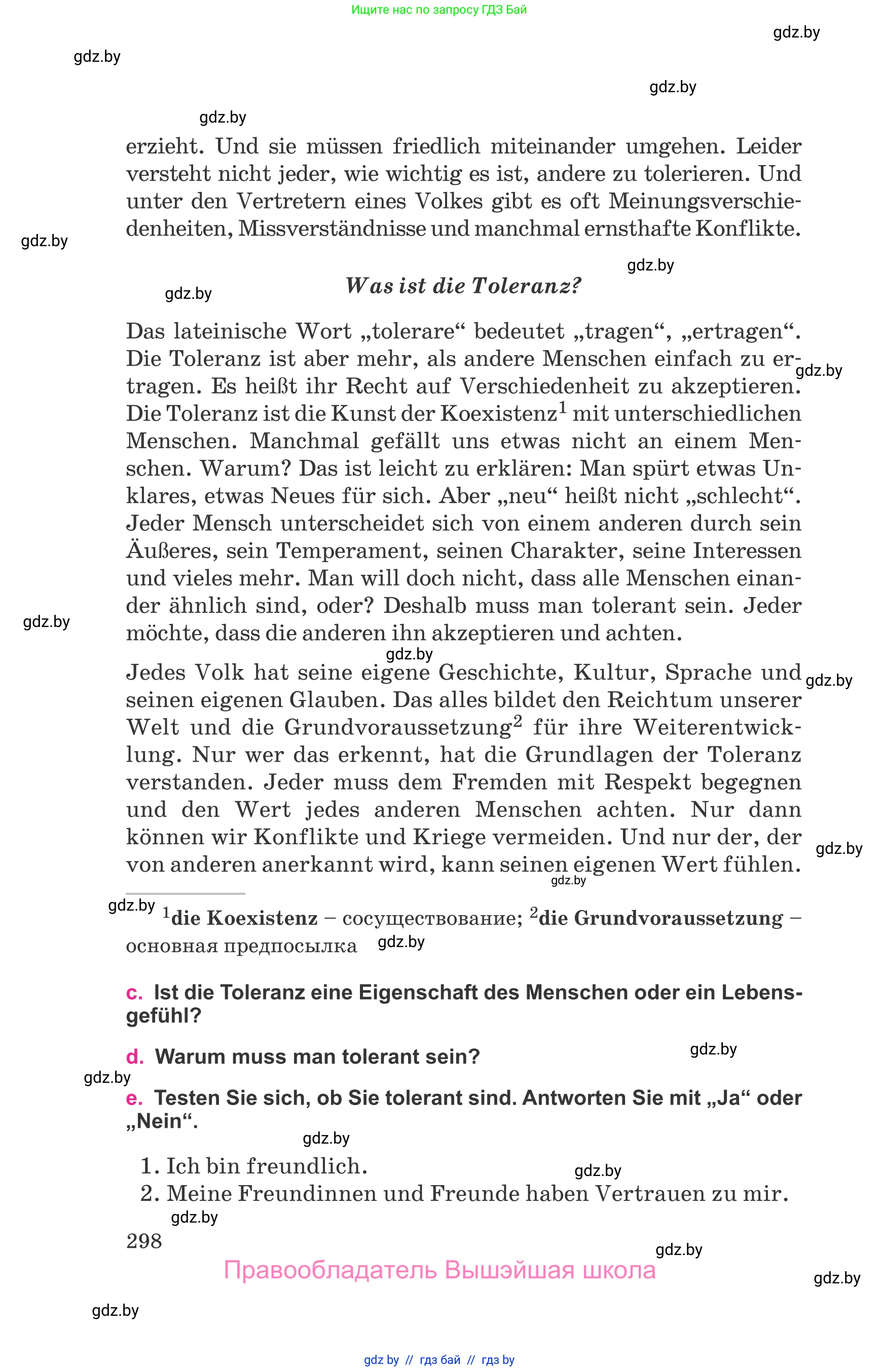 Немецкий язык (Deutsch), 11 класс Учебник (Schülerbuch), авторы: Будько Антонина Филипповна (Budjko Antonina), Урбанович Инна Ювинальевна (Urbanowitsch Ina), издательство Вышэйшая школа, Минск, 2019, бирюзового цвета, страница 298
