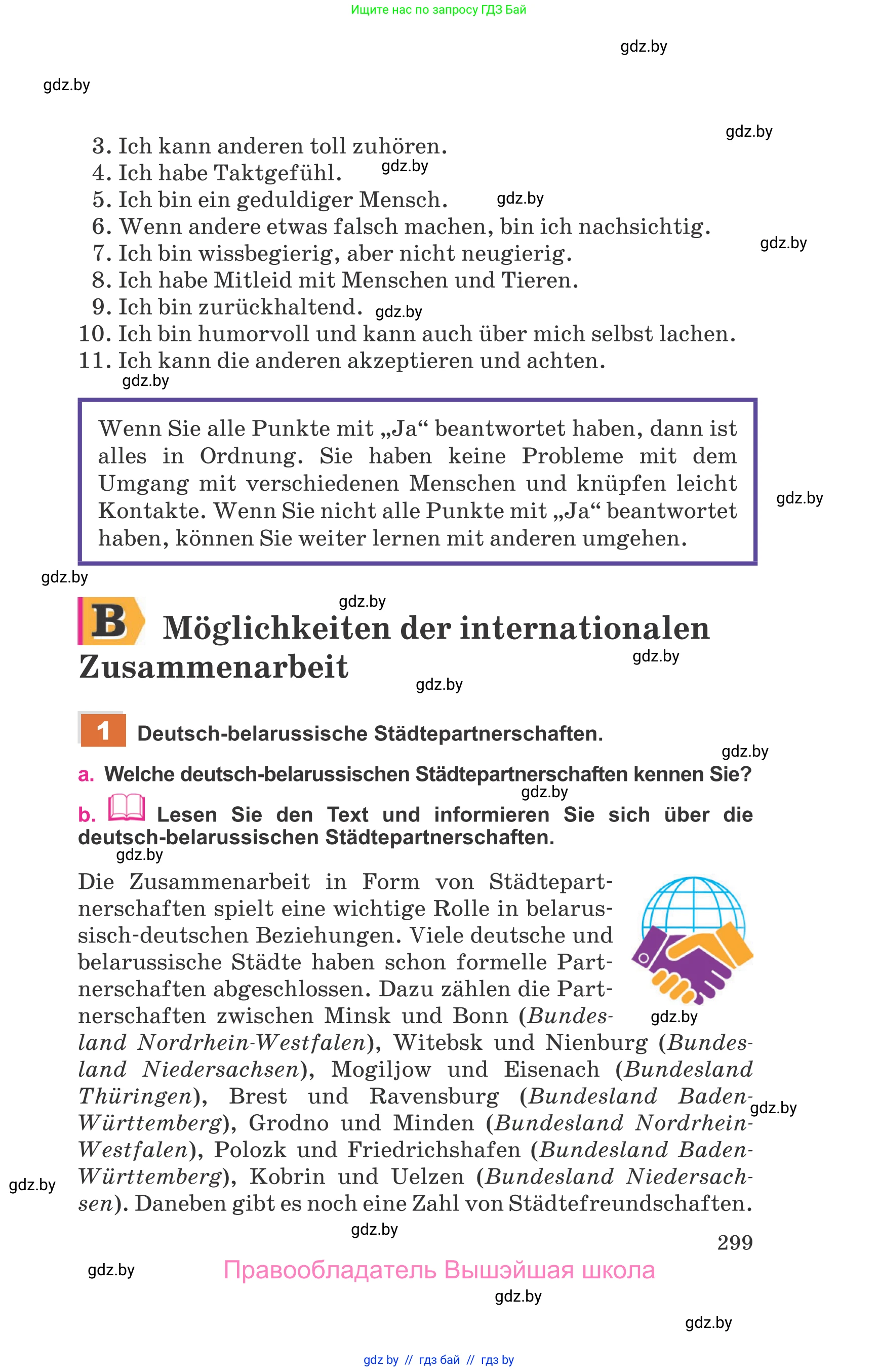 Немецкий язык (Deutsch), 11 класс Учебник (Schülerbuch), авторы: Будько Антонина Филипповна (Budjko Antonina), Урбанович Инна Ювинальевна (Urbanowitsch Ina), издательство Вышэйшая школа, Минск, 2019, бирюзового цвета, страница 299