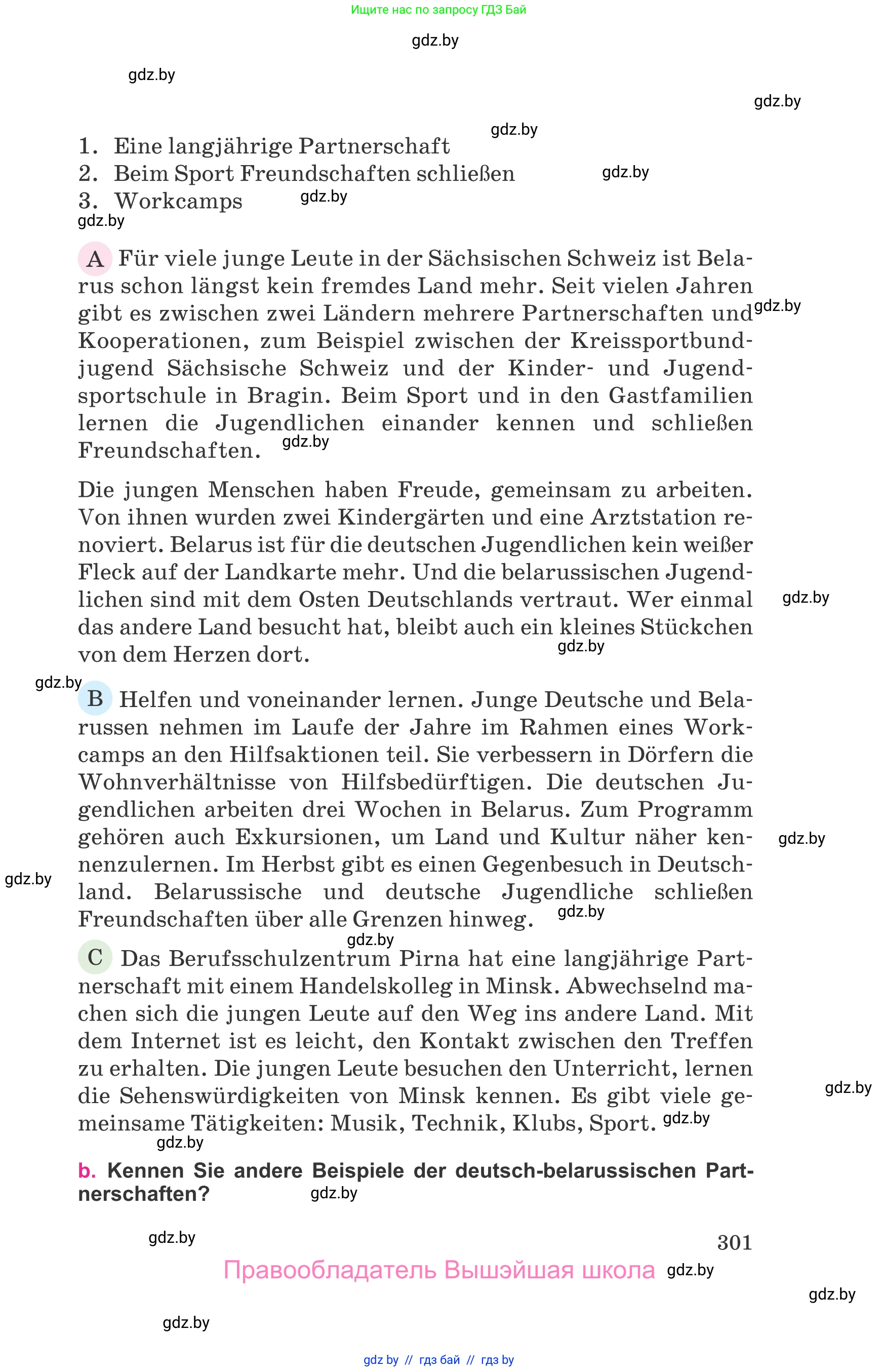 Немецкий язык (Deutsch), 11 класс Учебник (Schülerbuch), авторы: Будько Антонина Филипповна (Budjko Antonina), Урбанович Инна Ювинальевна (Urbanowitsch Ina), издательство Вышэйшая школа, Минск, 2019, бирюзового цвета, страница 301
