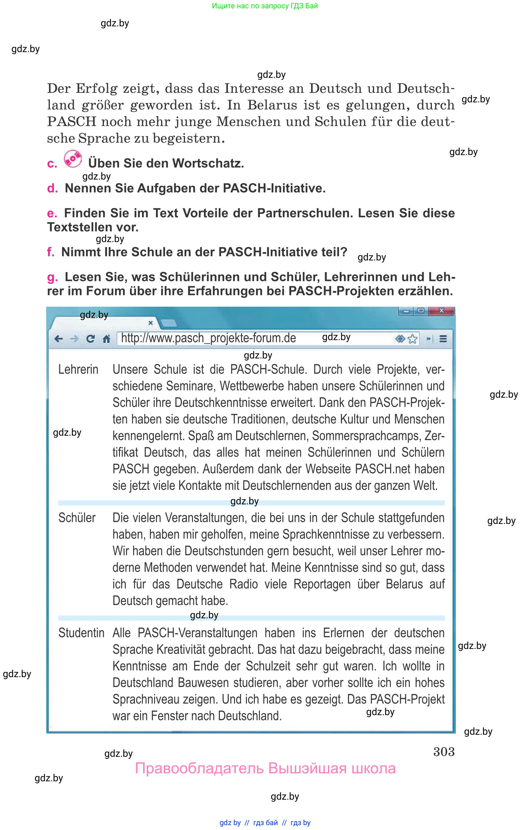 Немецкий язык (Deutsch), 11 класс Учебник (Schülerbuch), авторы: Будько Антонина Филипповна (Budjko Antonina), Урбанович Инна Ювинальевна (Urbanowitsch Ina), издательство Вышэйшая школа, Минск, 2019, бирюзового цвета, страница 303