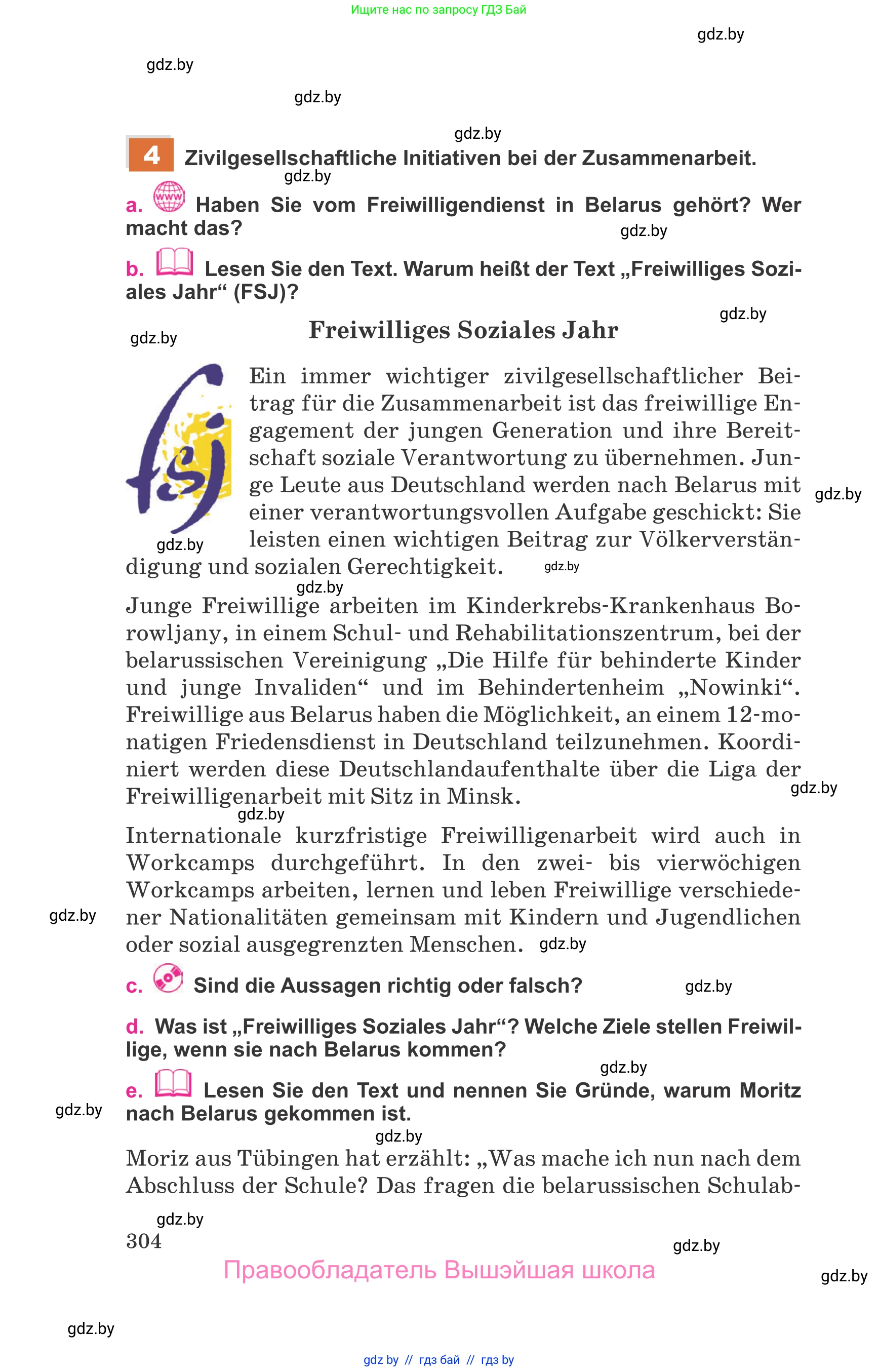 Немецкий язык (Deutsch), 11 класс Учебник (Schülerbuch), авторы: Будько Антонина Филипповна (Budjko Antonina), Урбанович Инна Ювинальевна (Urbanowitsch Ina), издательство Вышэйшая школа, Минск, 2019, бирюзового цвета, страница 304