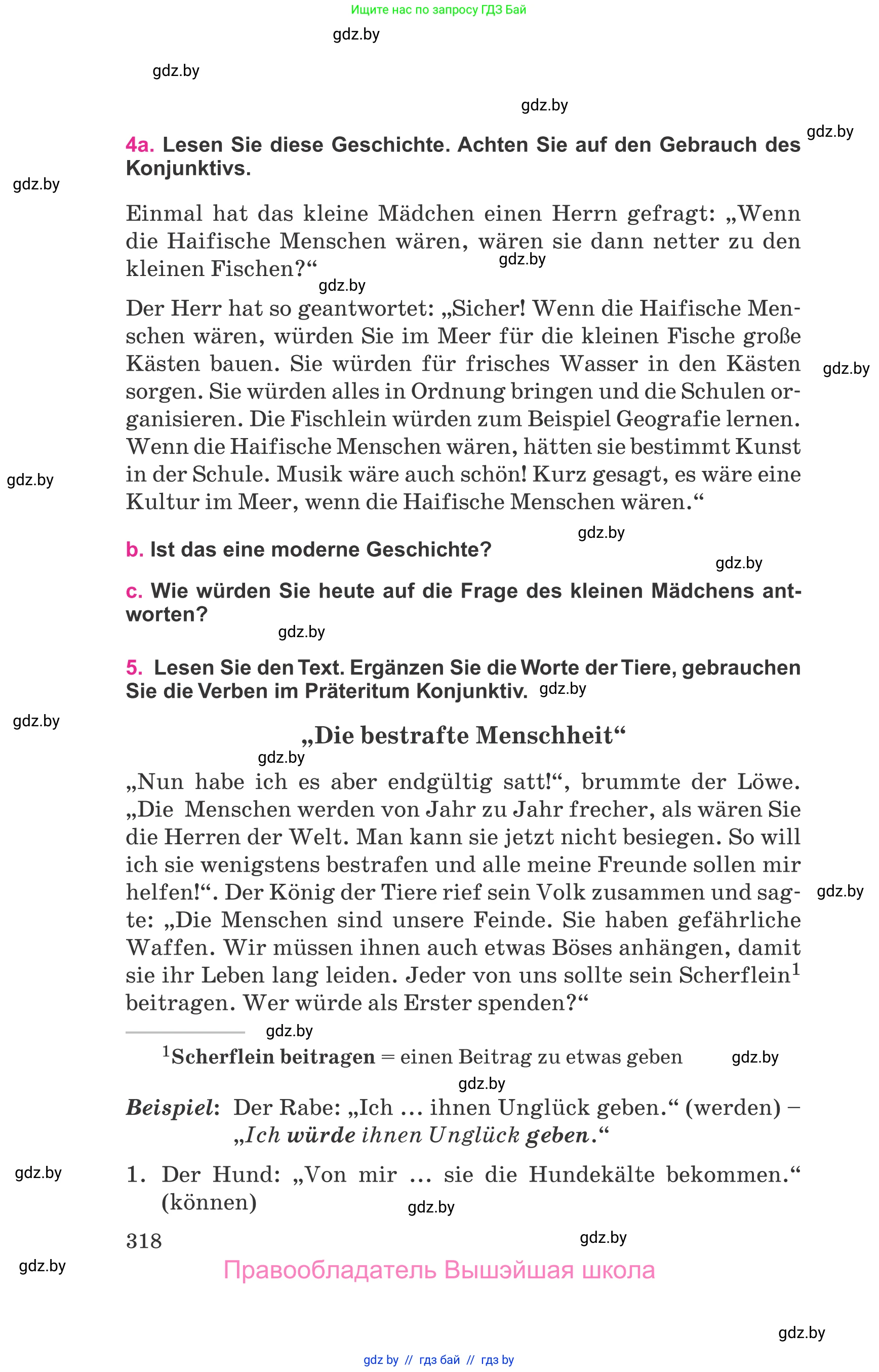 Немецкий язык (Deutsch), 11 класс Учебник (Schülerbuch), авторы: Будько Антонина Филипповна (Budjko Antonina), Урбанович Инна Ювинальевна (Urbanowitsch Ina), издательство Вышэйшая школа, Минск, 2019, бирюзового цвета, страница 318