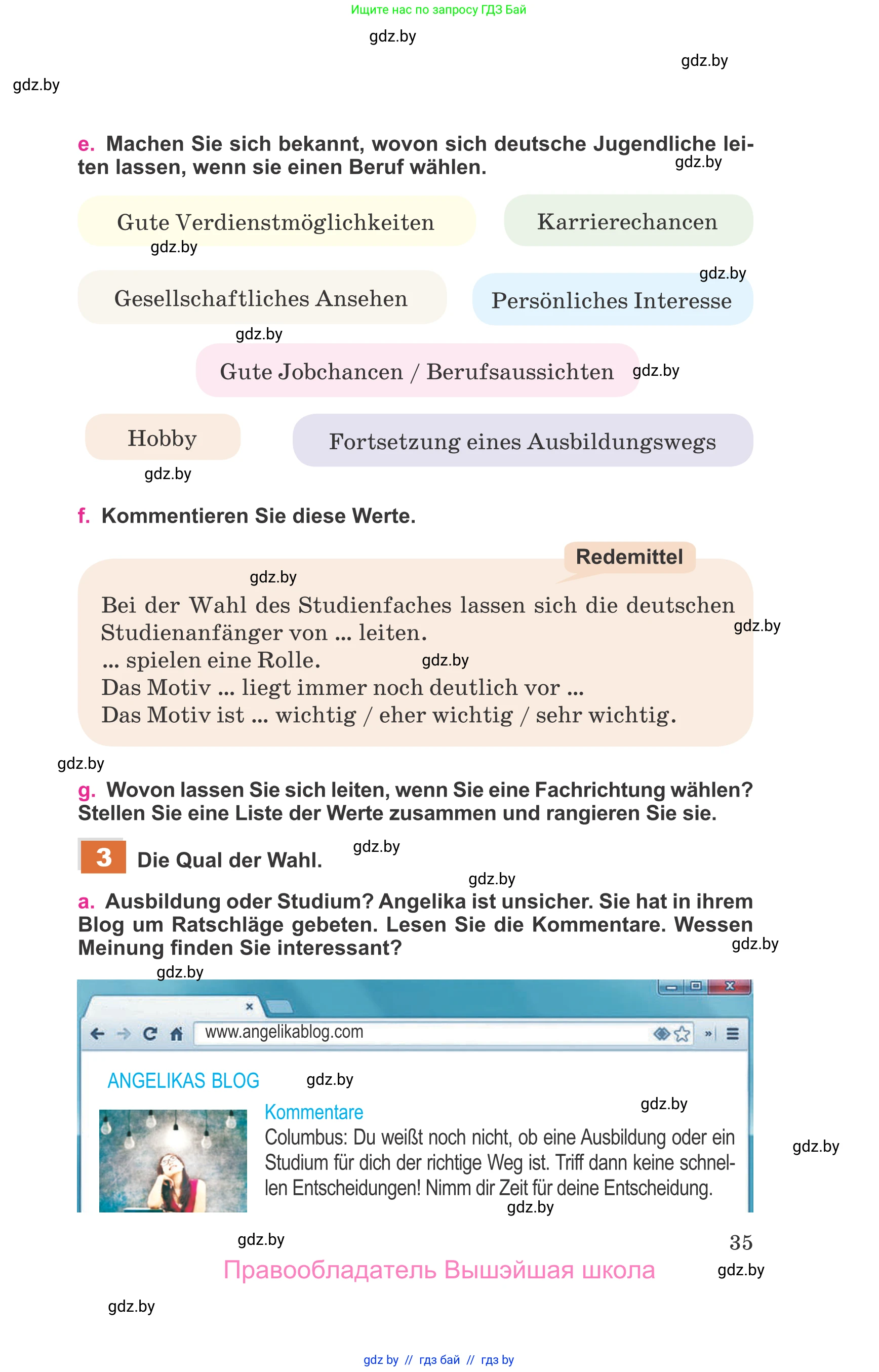 Немецкий язык (Deutsch), 11 класс Учебник (Schülerbuch), авторы: Будько Антонина Филипповна (Budjko Antonina), Урбанович Инна Ювинальевна (Urbanowitsch Ina), издательство Вышэйшая школа, Минск, 2019, бирюзового цвета, страница 35