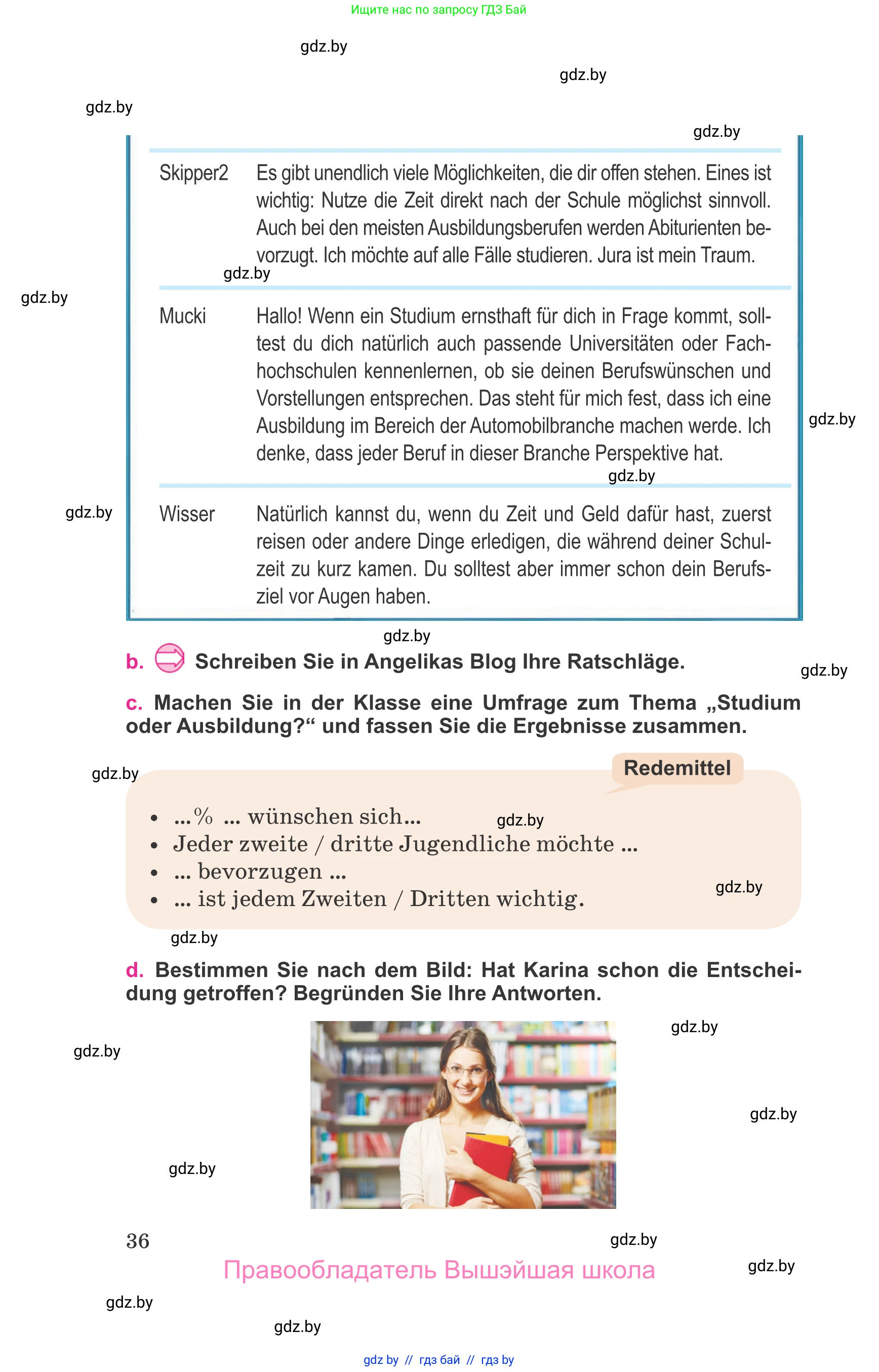 Немецкий язык (Deutsch), 11 класс Учебник (Schülerbuch), авторы: Будько Антонина Филипповна (Budjko Antonina), Урбанович Инна Ювинальевна (Urbanowitsch Ina), издательство Вышэйшая школа, Минск, 2019, бирюзового цвета, страница 36